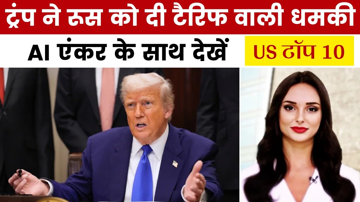 donald trump threat