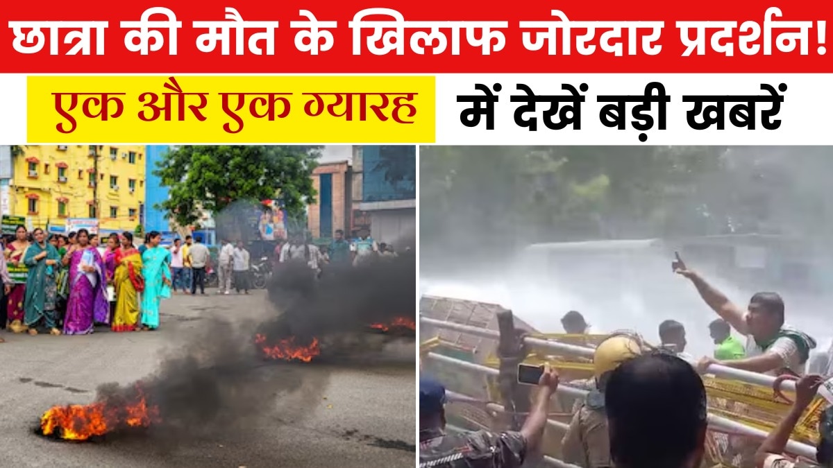 balasore protest
