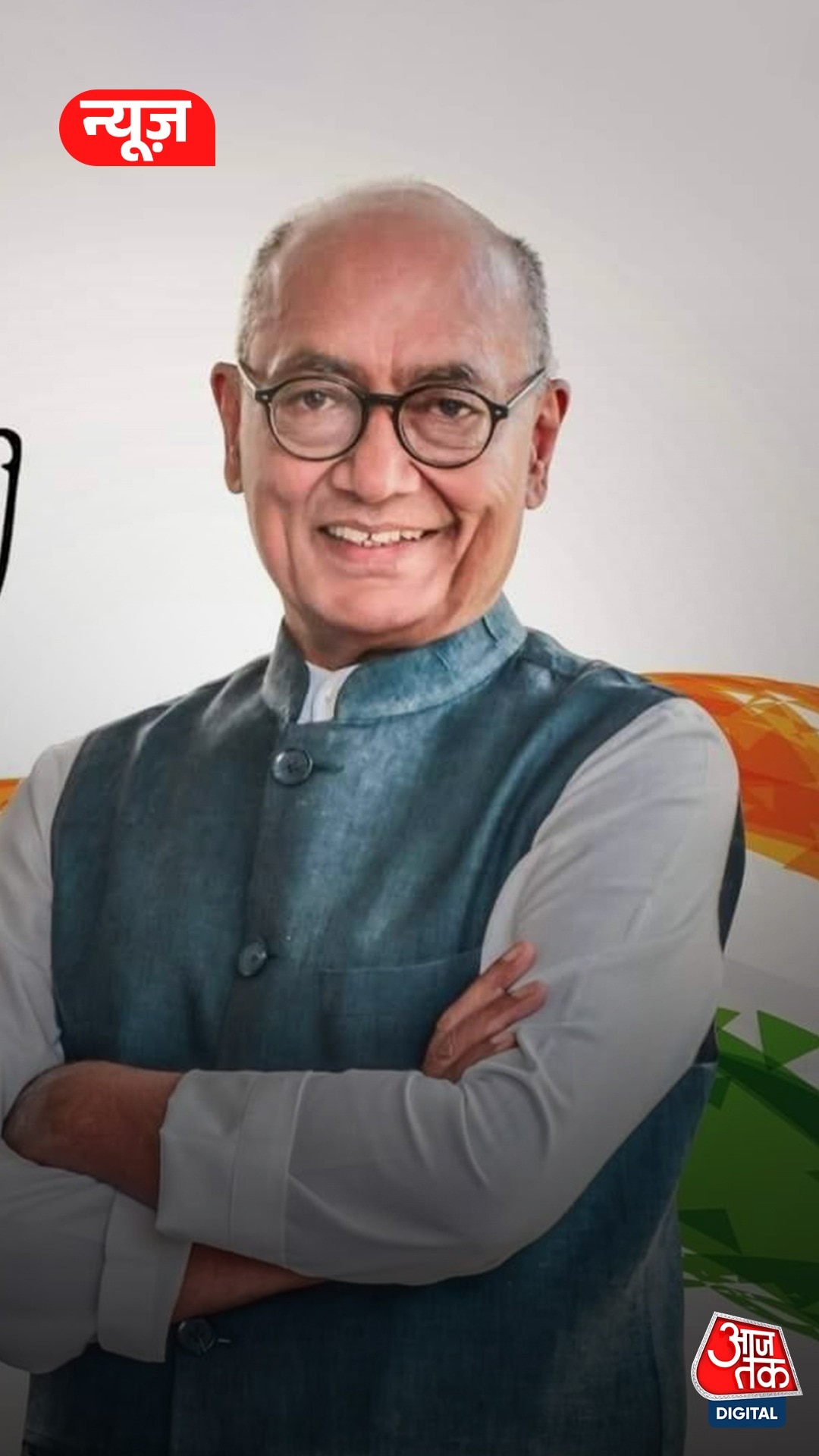 दिग्विजय सिंह की 'कांवड़-नमाज' वाली पोस्ट, BJP भड़की