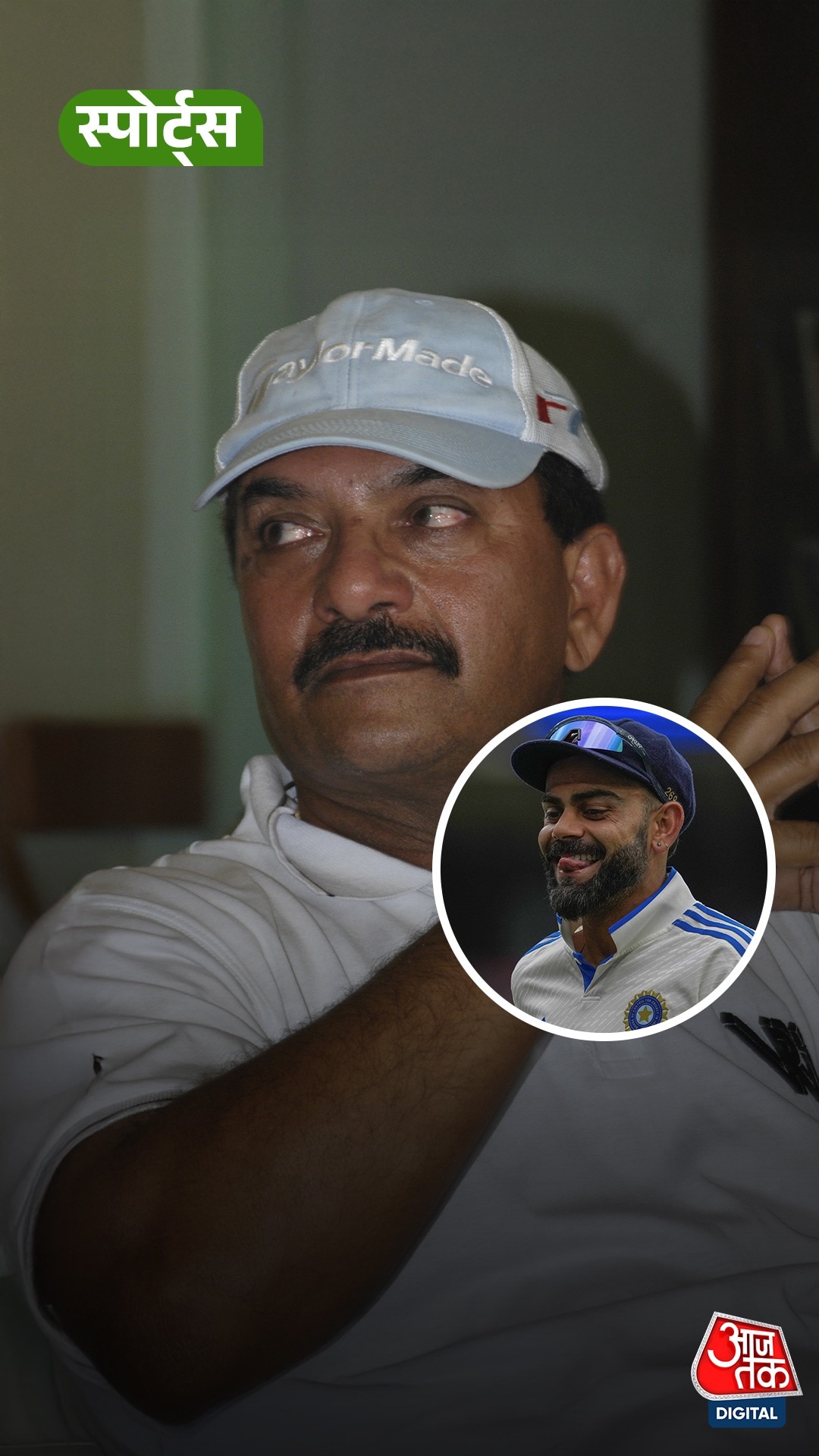 Madan Lal बोले-Kohli संन्यास से वापस आएं!