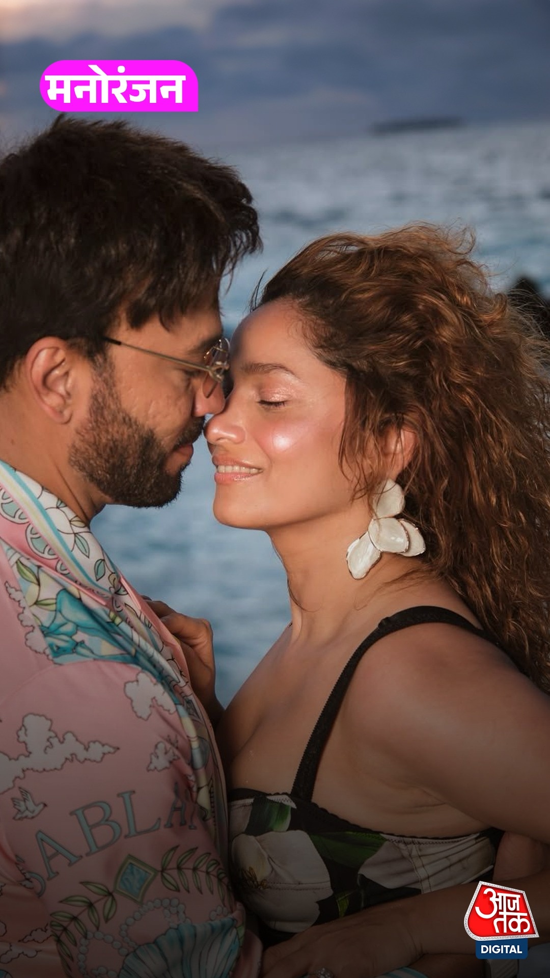 TRP के लिए Ankita ने रचा ड्रामा, दोस्त ने खोली पोल!