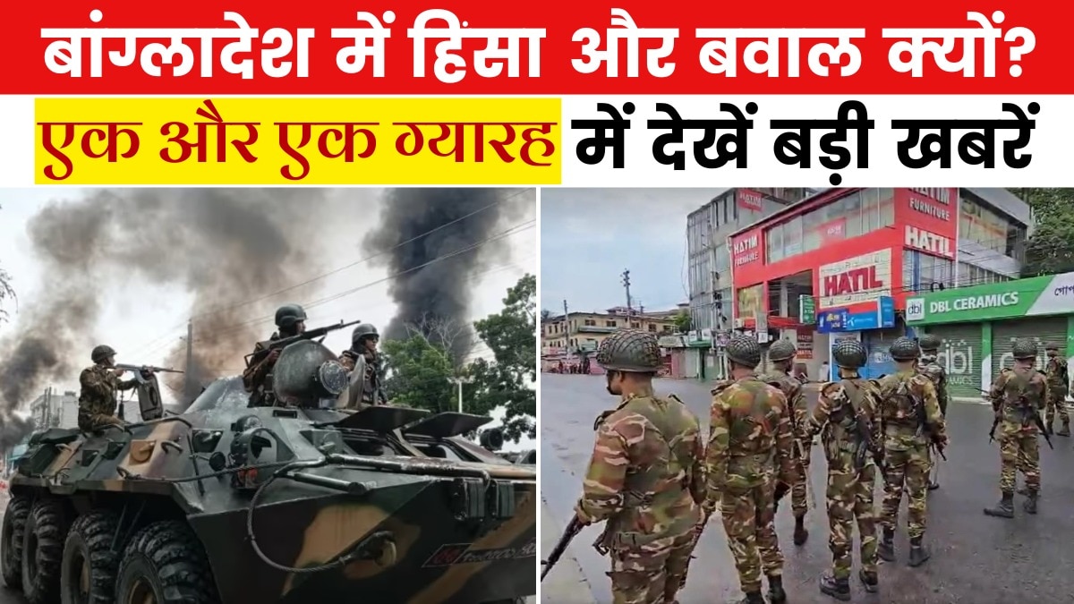 bangladesh violence