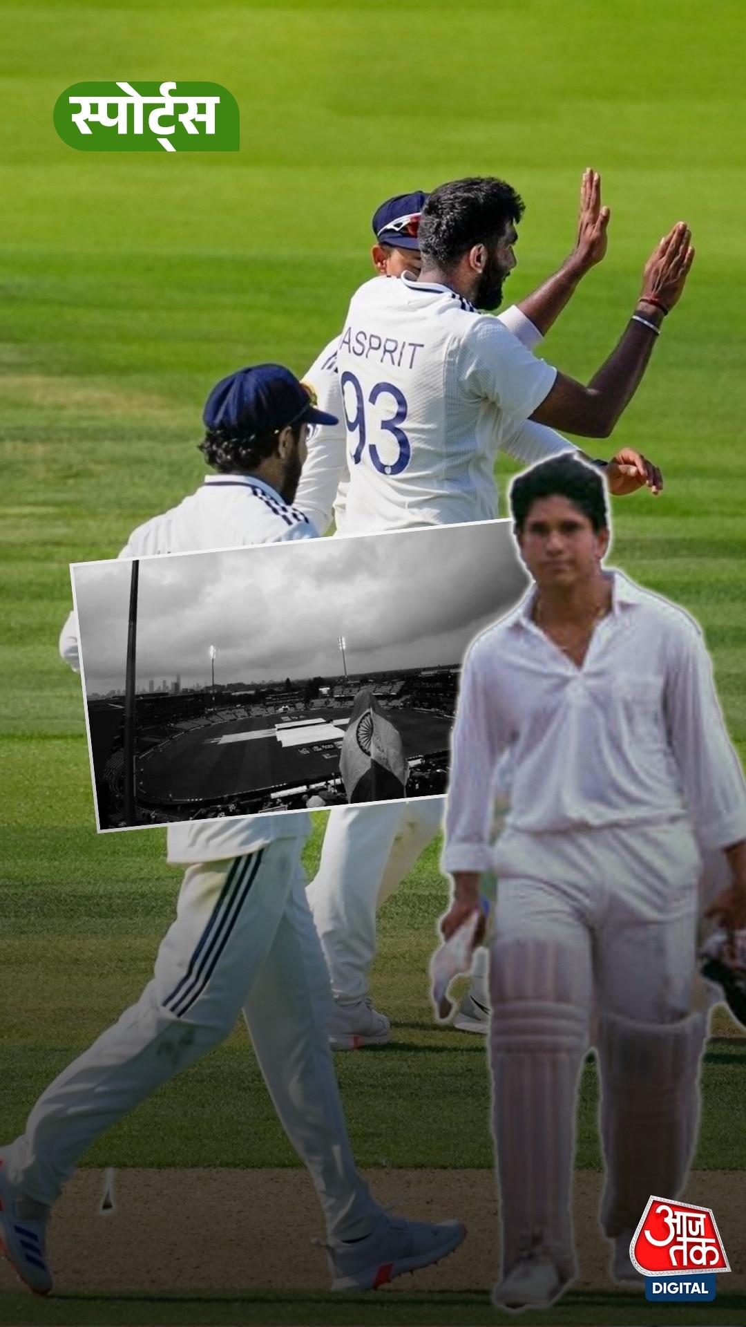 Team India को Manchester Ground से है खास रिश्ता!