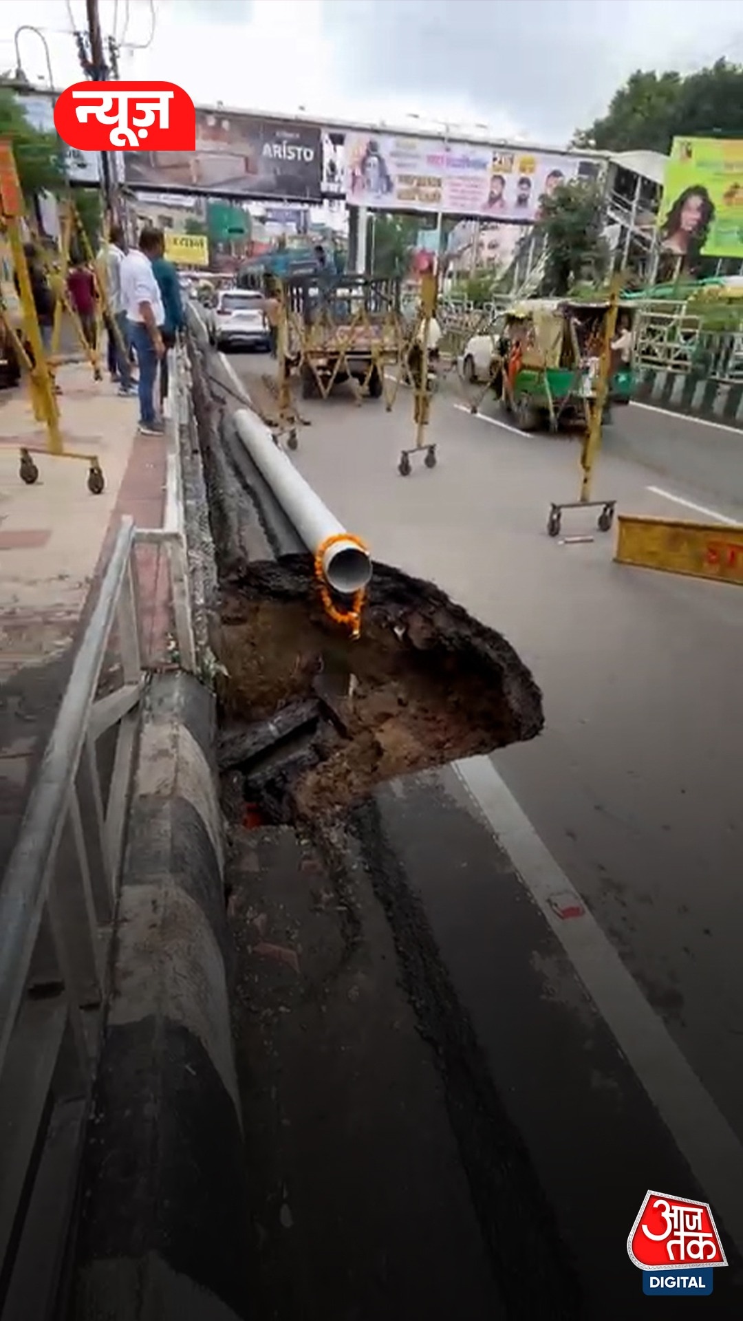 भोपाल में व्यस्त सड़क पर 10 फीट गहरा गड्ढा बना; देखें