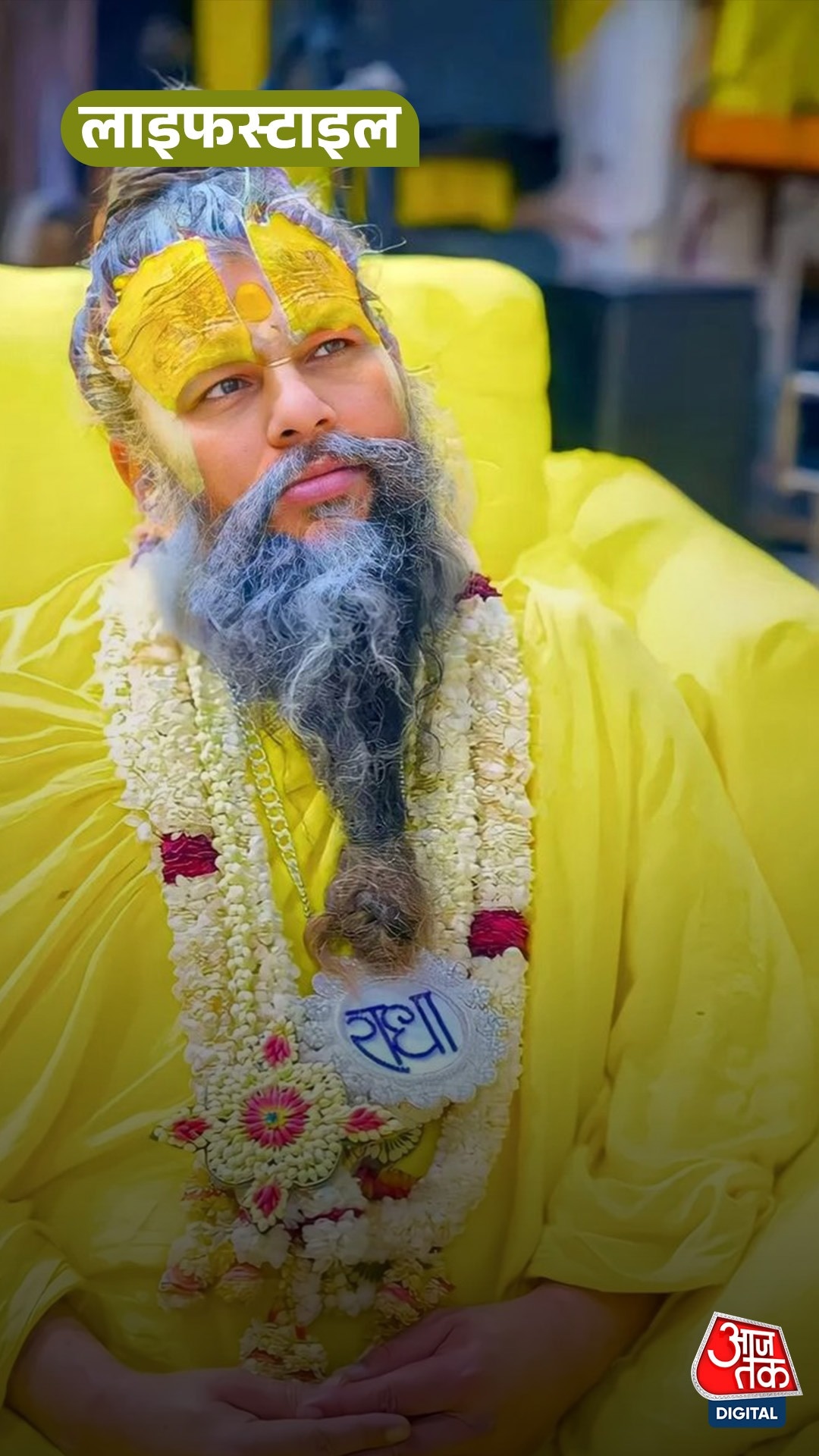 मोटापा क्यों है खतरनाक? जानें प्रेमानंद महाराज की सलाह