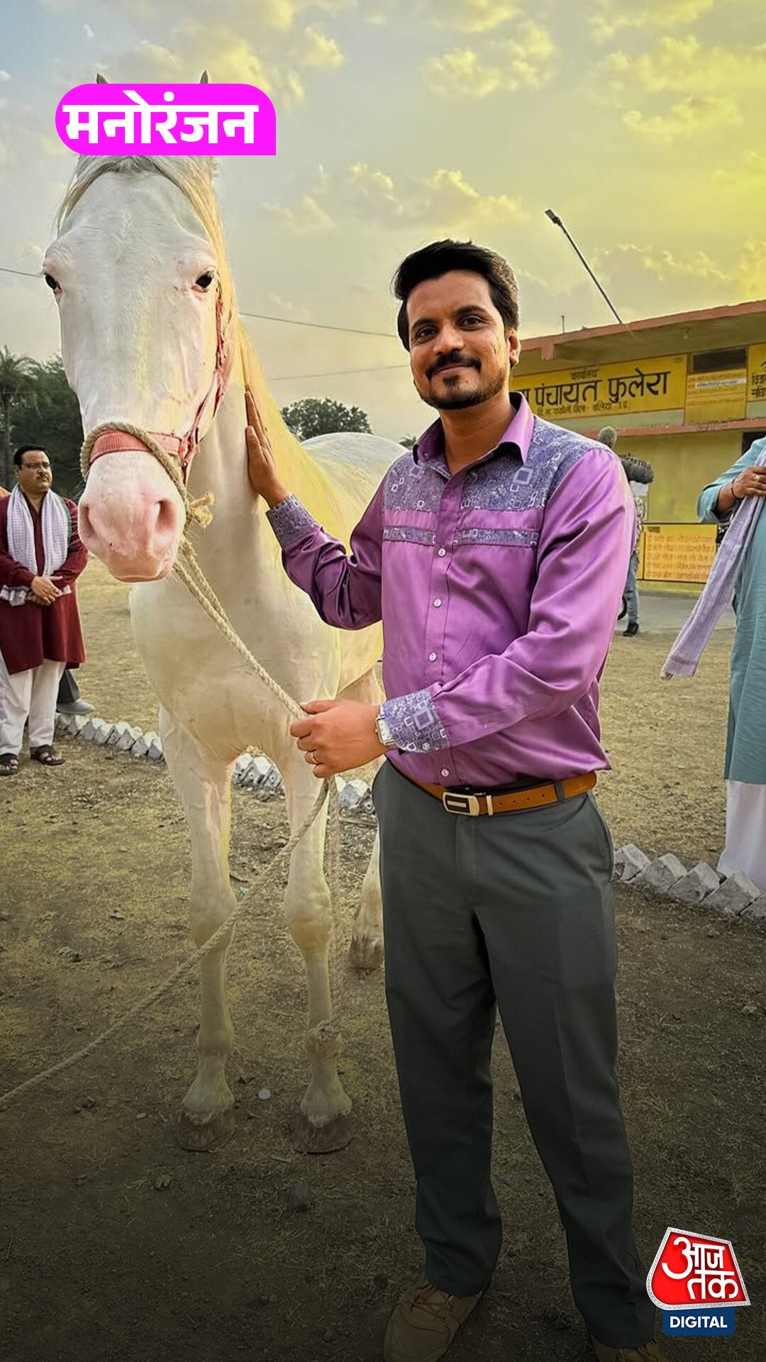 पंचायत के 'दामाद जी' Aasif Khan हॉस्पिटल से डिस्चार्ज