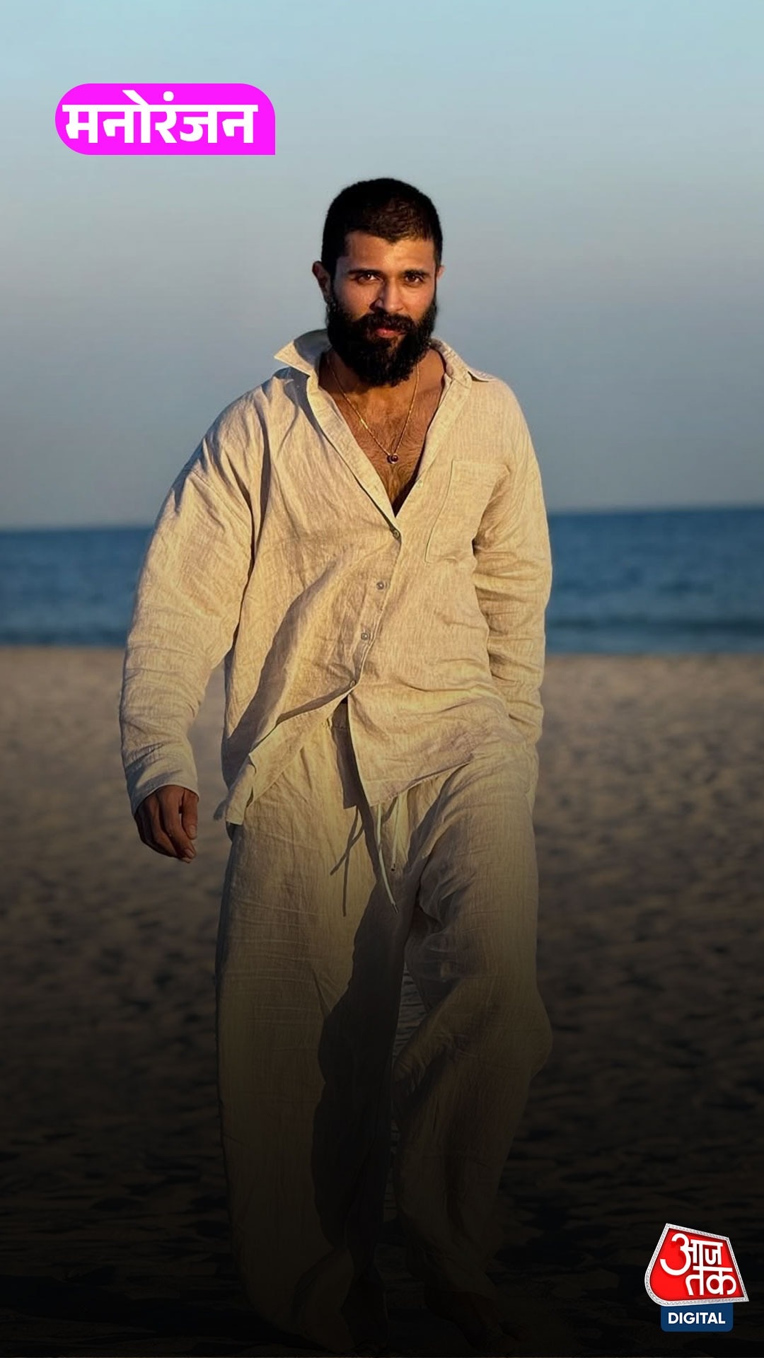 अस्पताल में एडमिट हुए Vijay Deverakonda, फैन्स को सताई चिंता