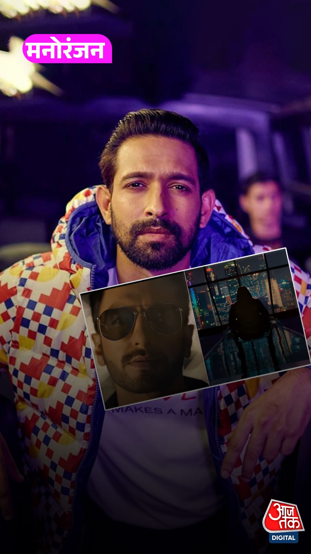 Ranveer Singh की 'Don 3' को Vikrant Massey ने छोड़ा, अब...