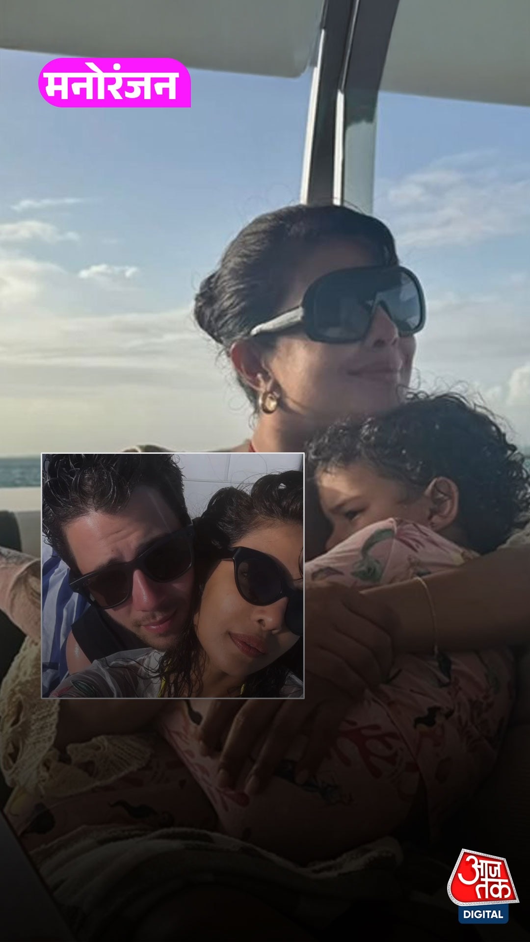 43 साल की हुईं Priyanka, परिवार संग मनाया जश्न!