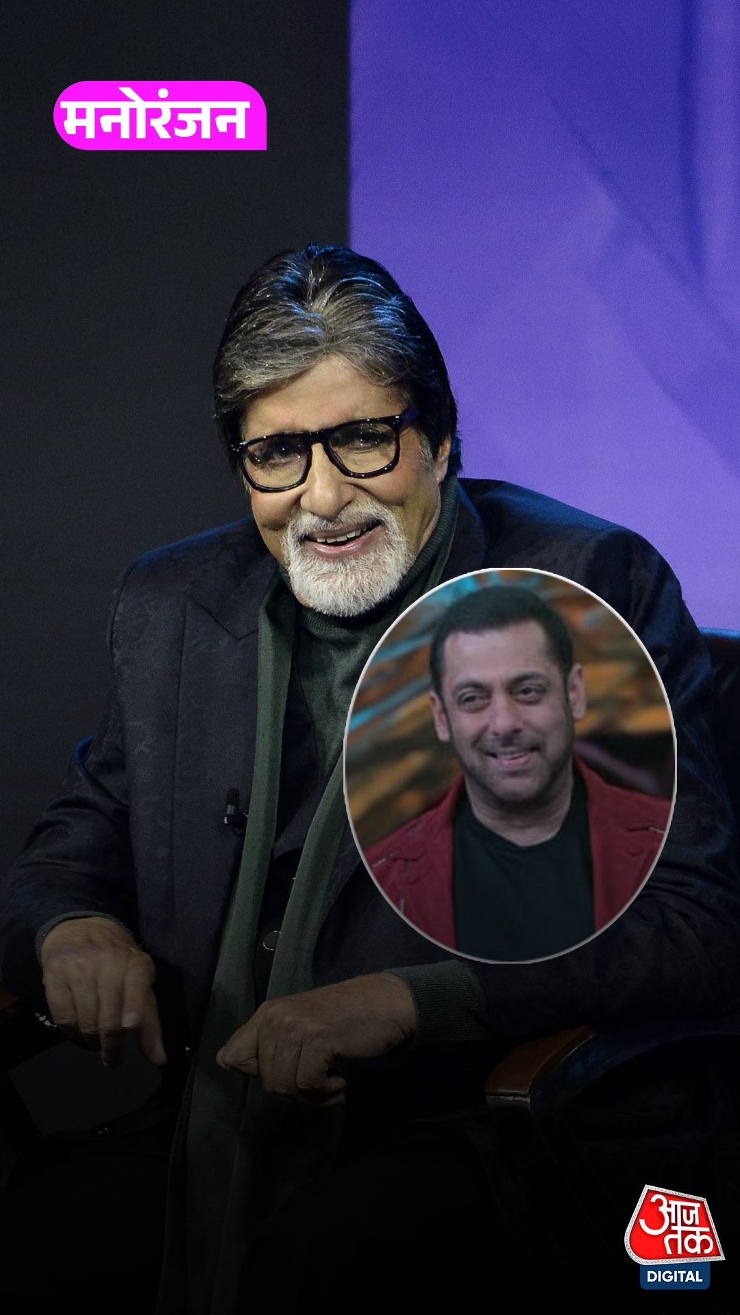 KBC 17: Amitabh Bachchan बने हाईएस्ट पेड होस्ट!