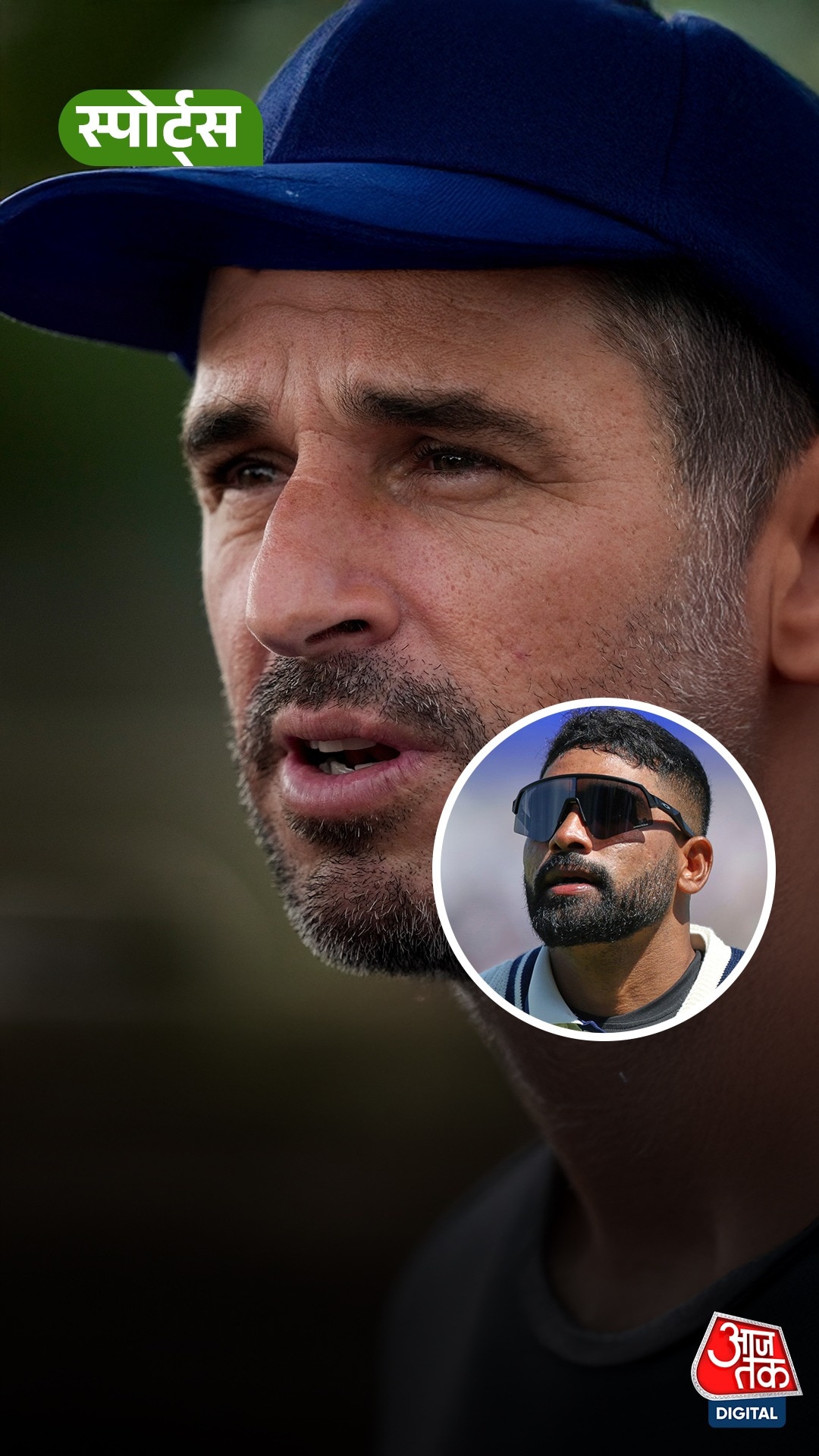 Ryan Ten ने Bumrah और Siraj पर दिया बड़ा बयान!