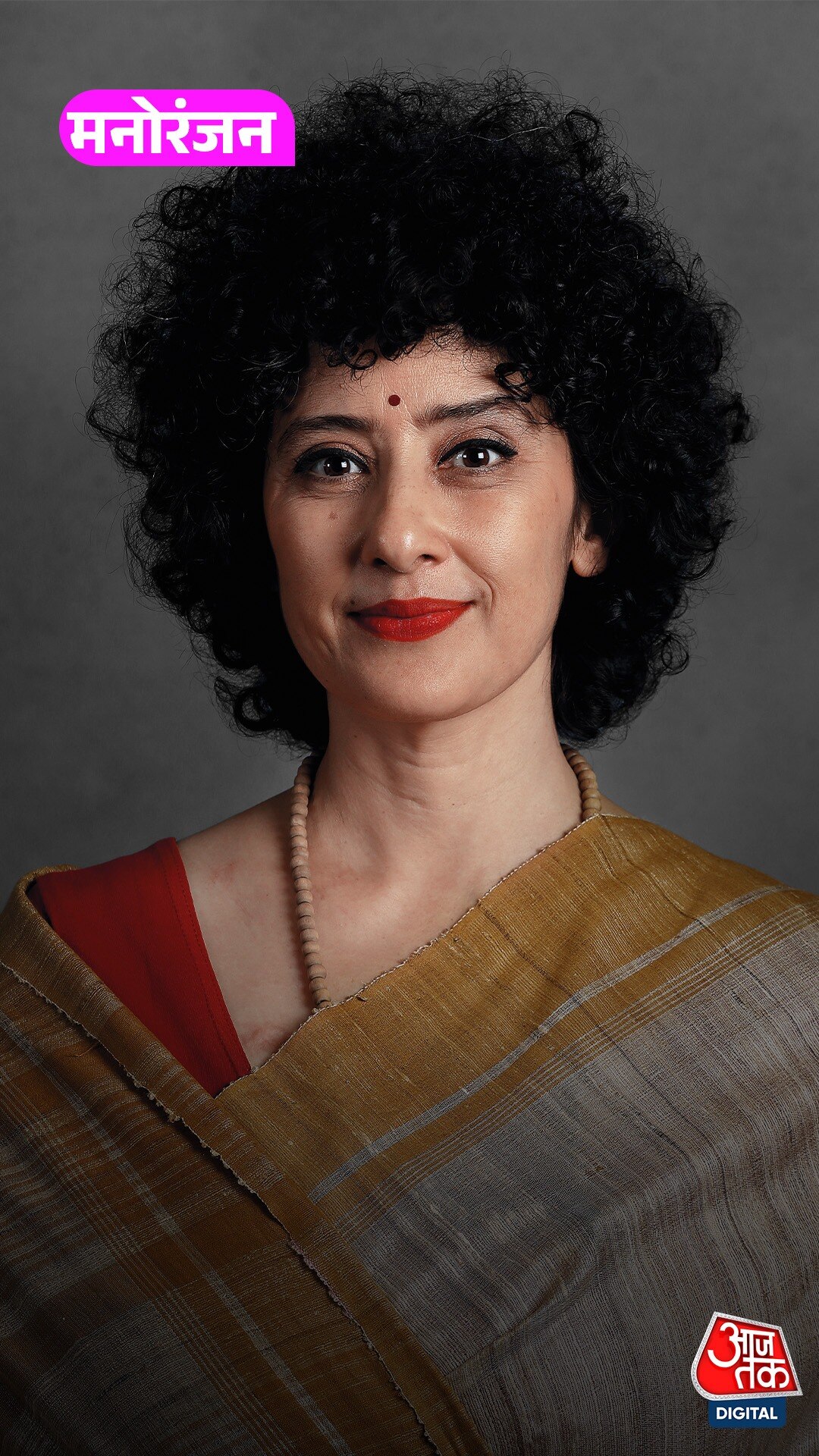 Manisha Koirala का कैंसर से संघर्ष, बोलीं...