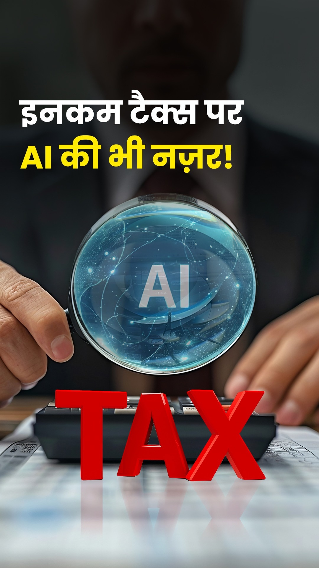 income tax AI agent for fake claim