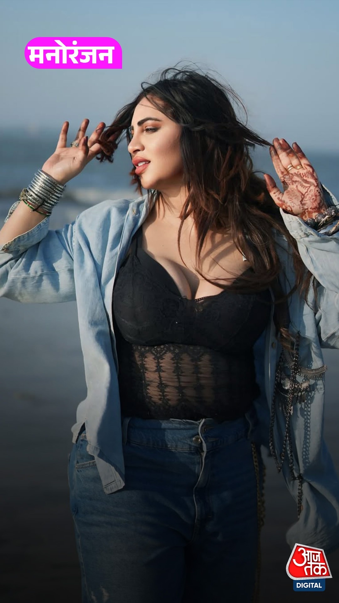 arshi khan trolled for hip surgery