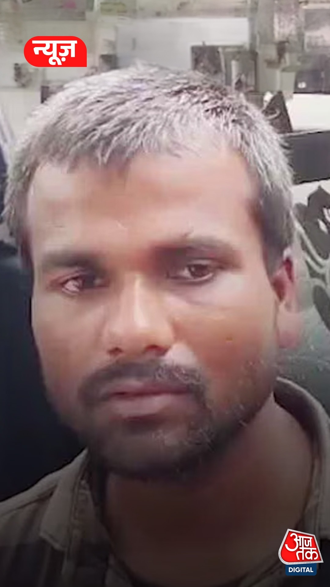 lalitpur murder