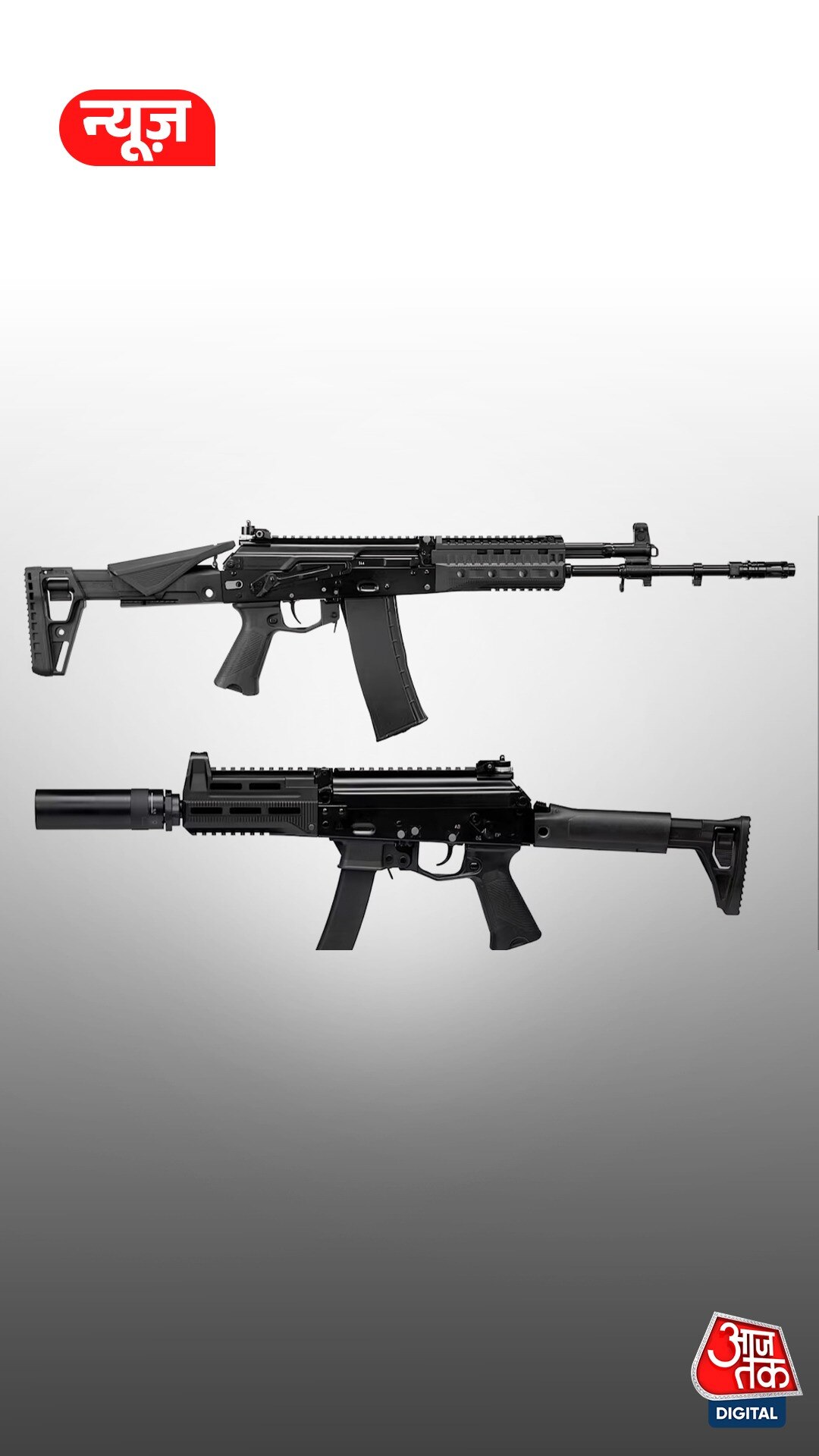AK-19 Carbine and PPK-20 Submachine Gun
