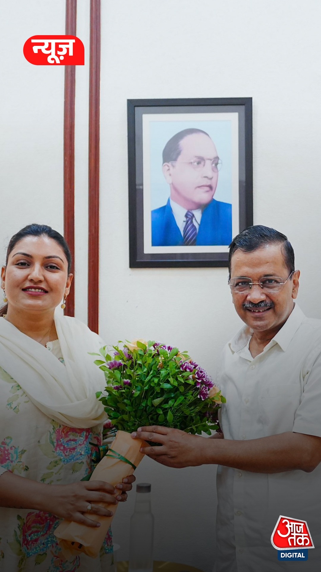 Anmol Gagan Maan and Arvind Kejriwal
