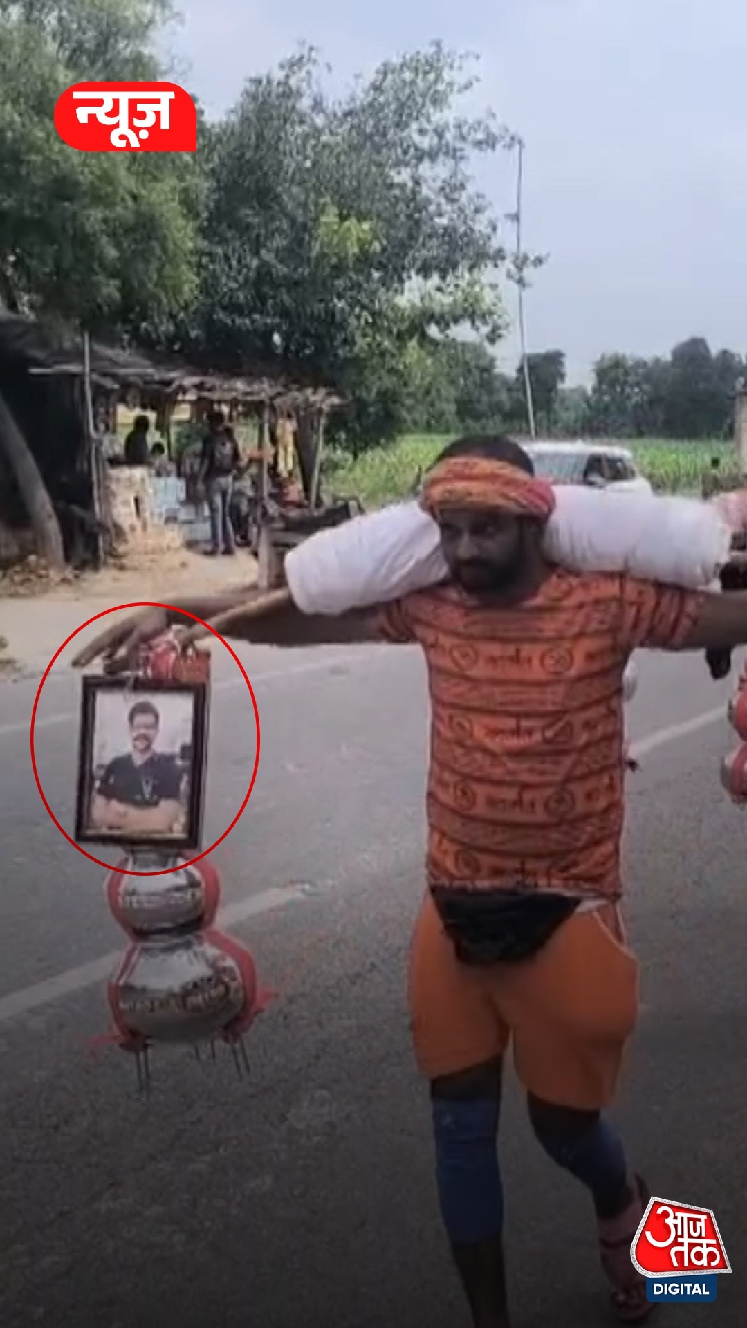 Doctor की फोटो लगाकर निकाली Kanwar Yatra