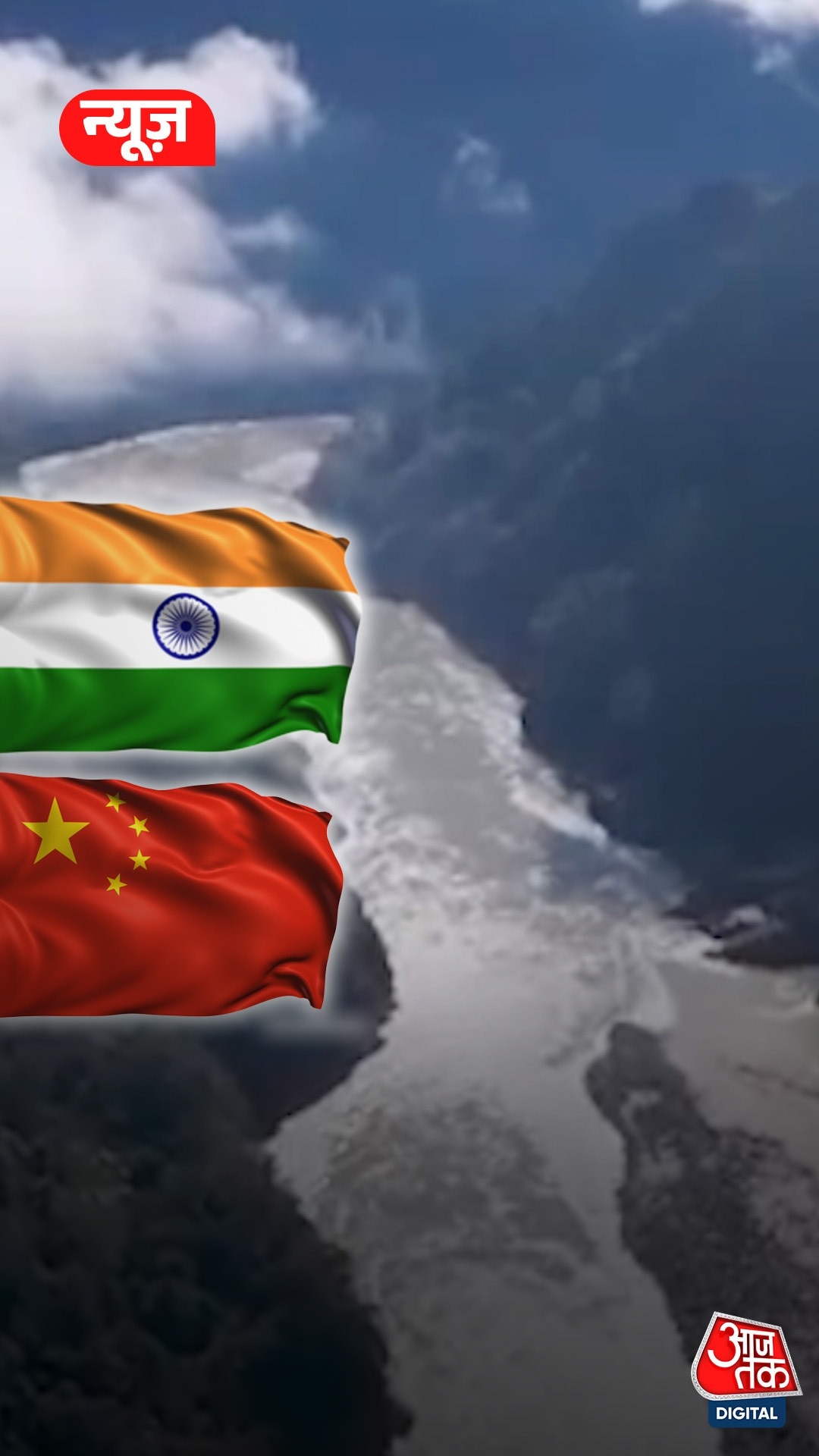 भारत के लिए कैसे खतरा बन सकता है ब्रह्मपुत्र पर बना China का मेगा डैम?