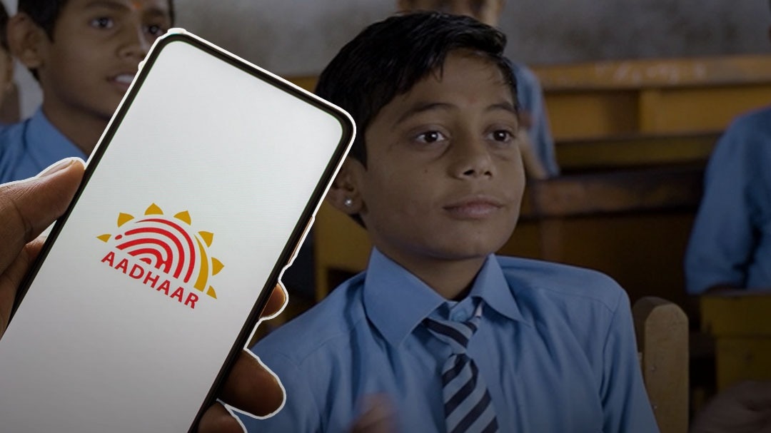 अब स्कूल में ही होगा Aadhaar अपडेट, UIDAI का बड़ा फैसला