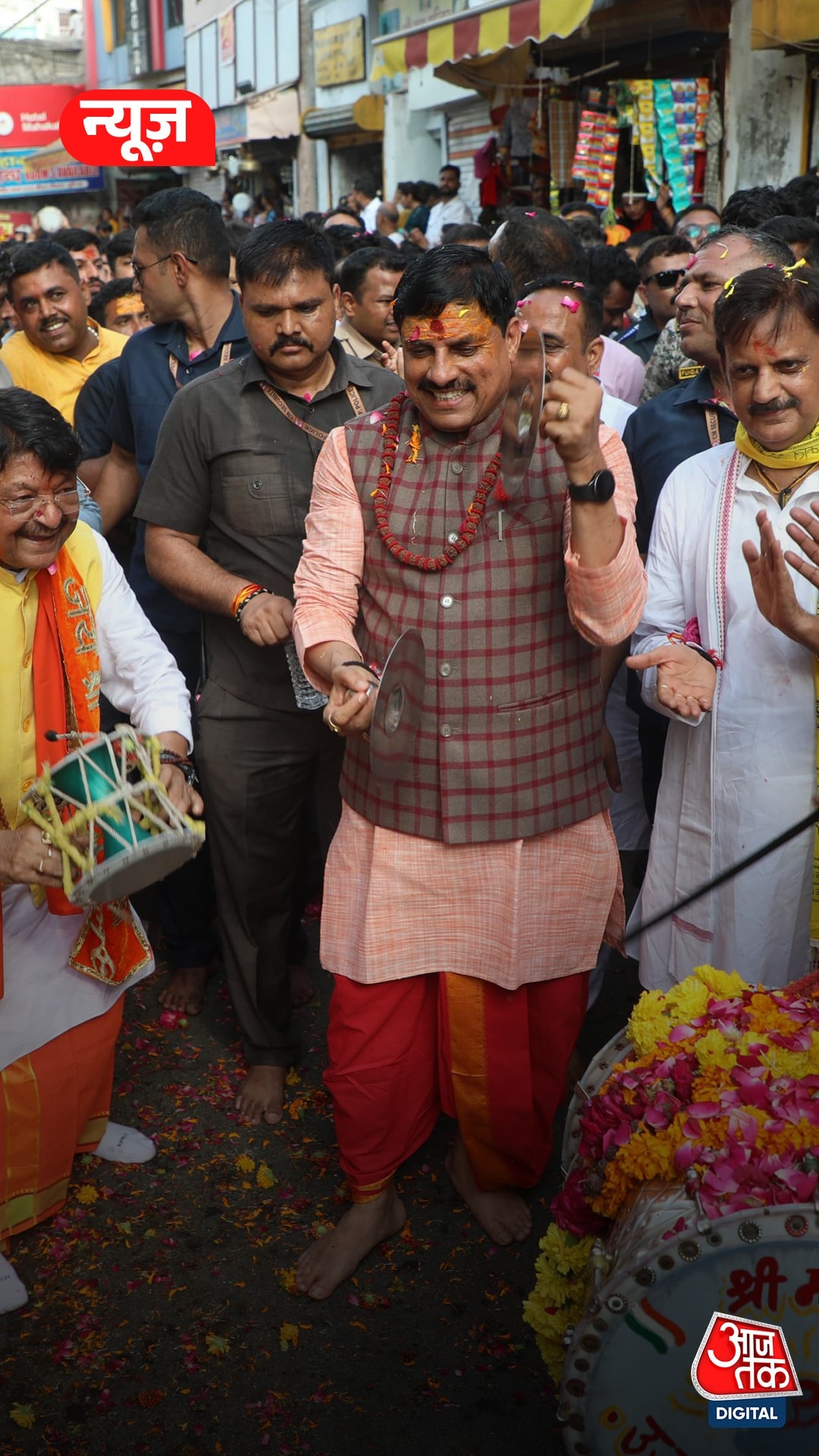 महाकाल सवारी: मोहन ने 'मंजीरा' तो कैलाश ने बजाया 'डमरू'