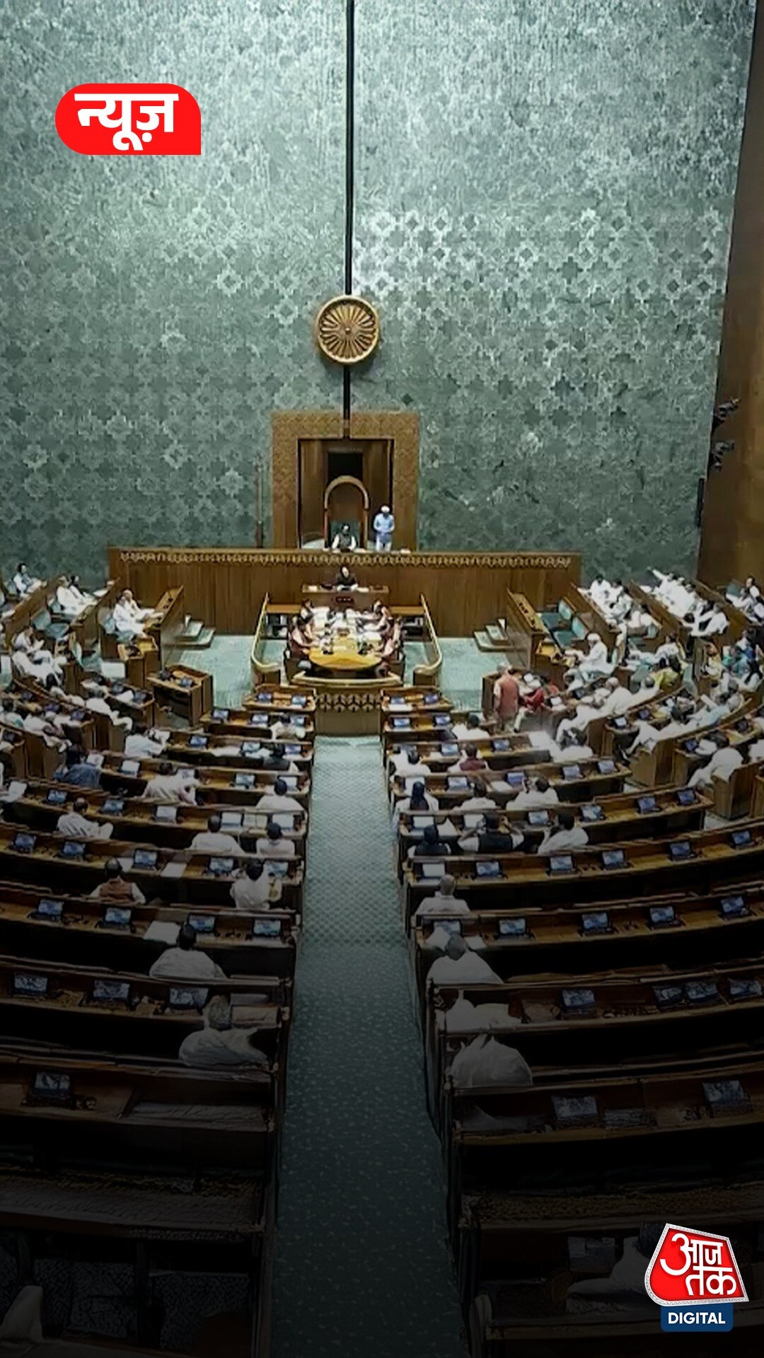 Parliament में गहन चर्चा के लिए फिक्स हुआ Time Table