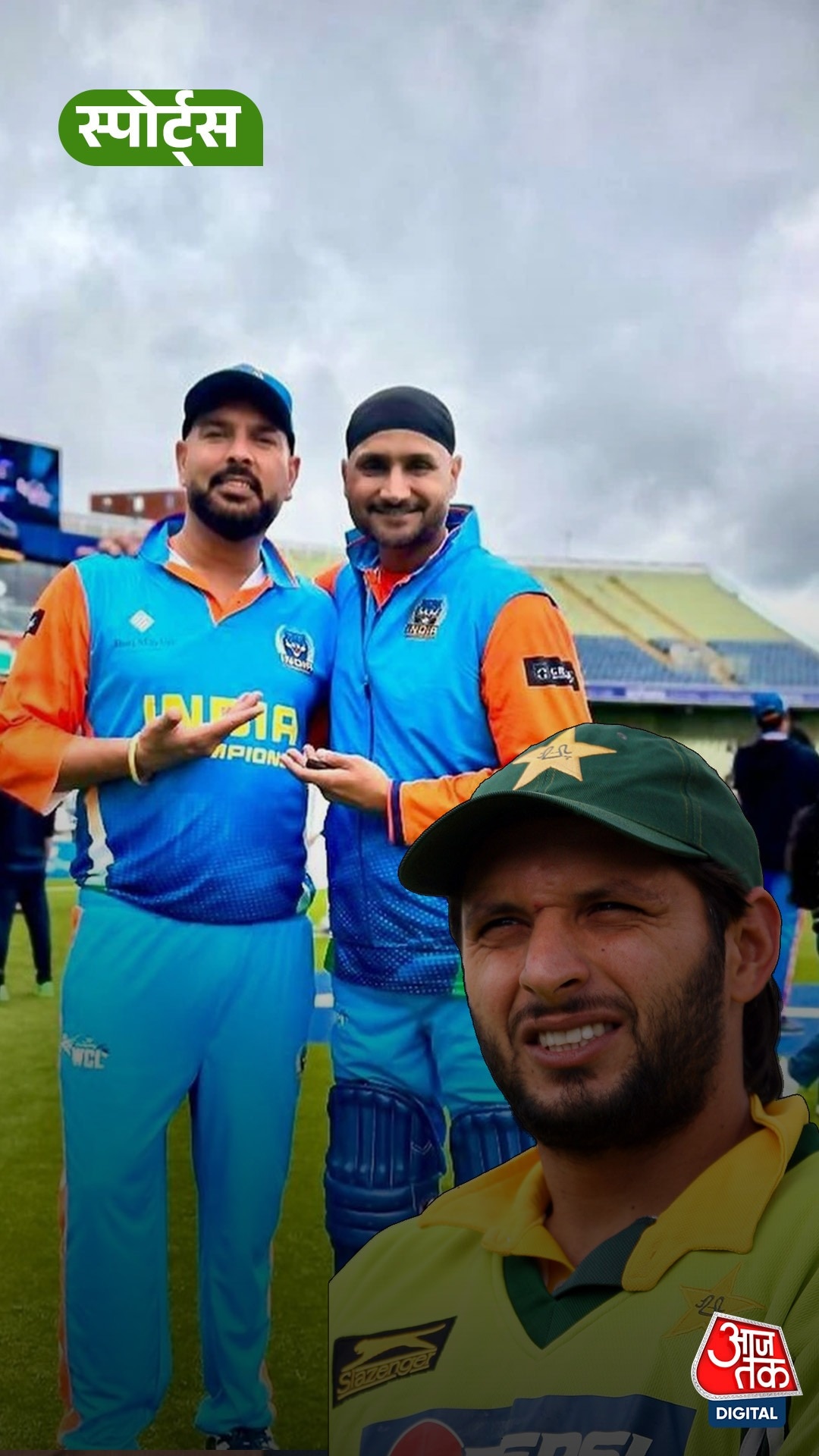 WCL टूर्नामेंट में India-Pak मैच हुआ रद्द!