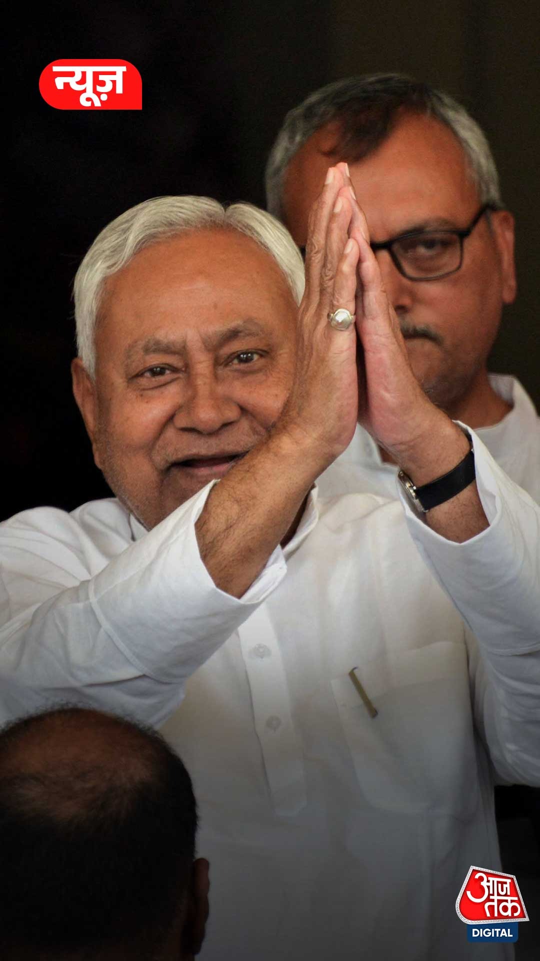 Bihar Elections के लिए रास्ता बना रही BJP?