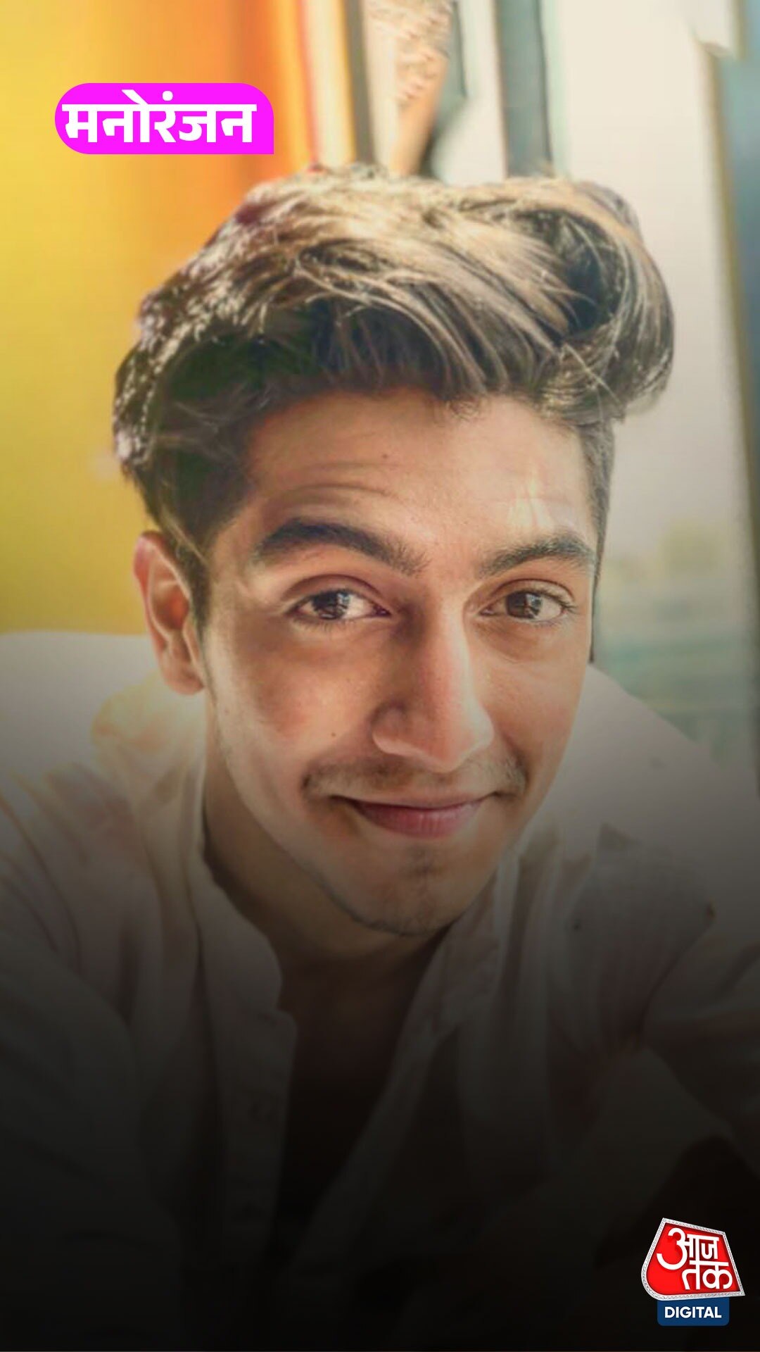 कब दूल्हा बनेंगे Saiyaara एक्टर Ahaan? बोले...