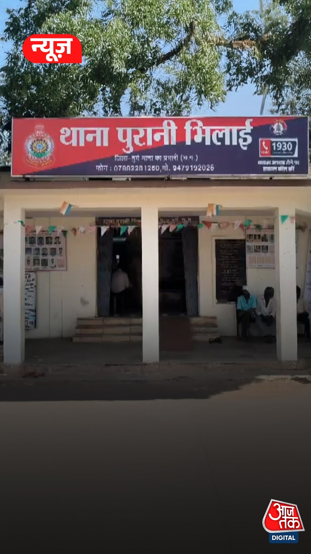 मजिस्ट्रेट कोर्ट में क्लर्क ने लगाई फांसी