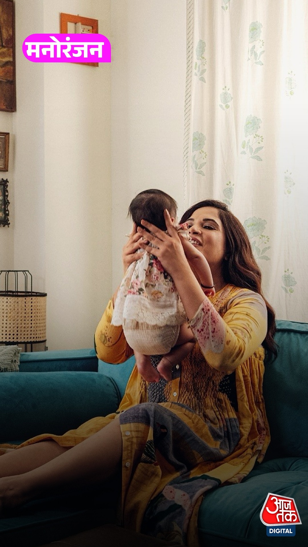 बेटी की मां बनकर डरीं Richa Chadha, बोलीं...