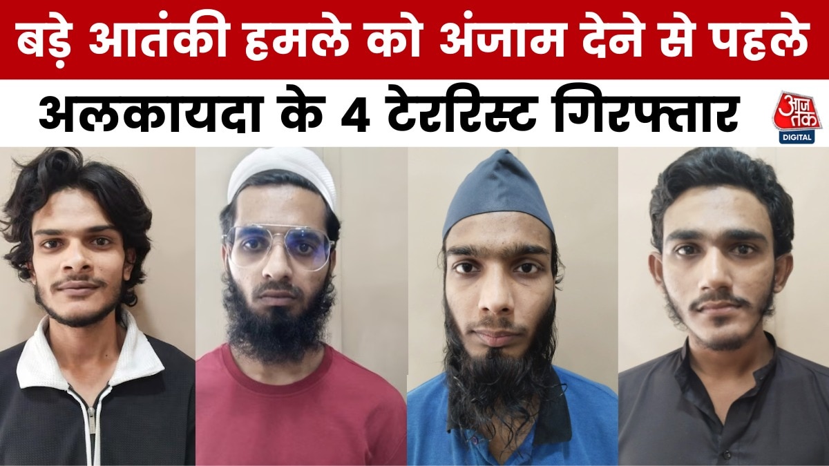 Gujarat ATS arrests 4 terrorists