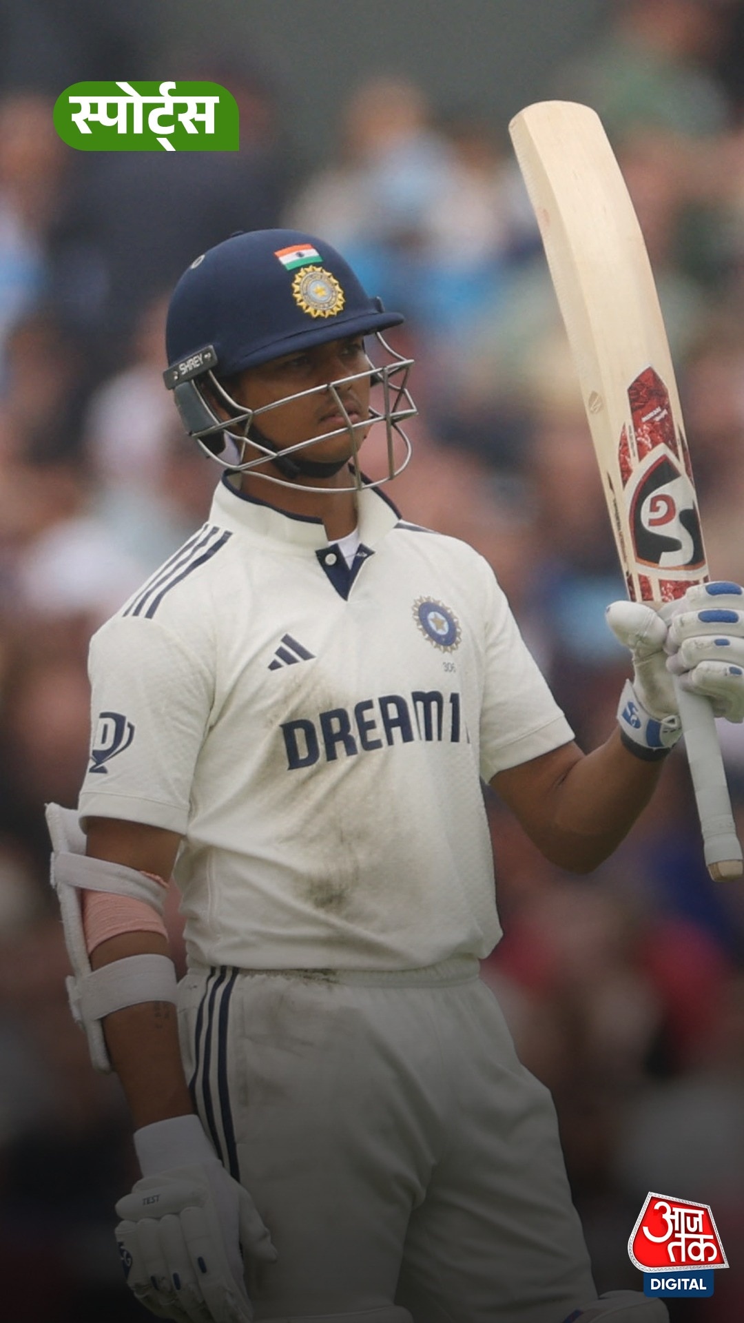 Yashasvi Jaiswal ने हासिल की ये खास उपलब्धि