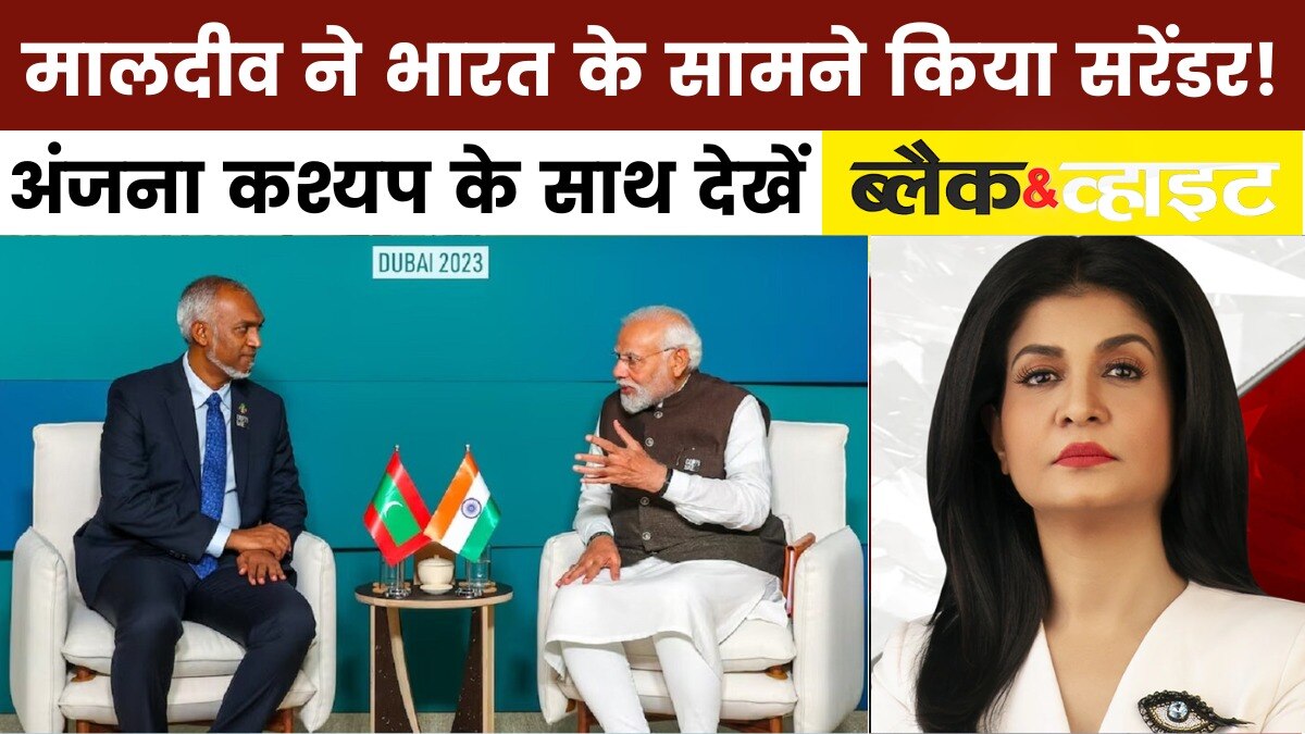 10 तक: 100 से ज्यादा लड़कियों का करवाया धर्मांतरण, कैसे हुआ गैंग का भंडाफोड़?