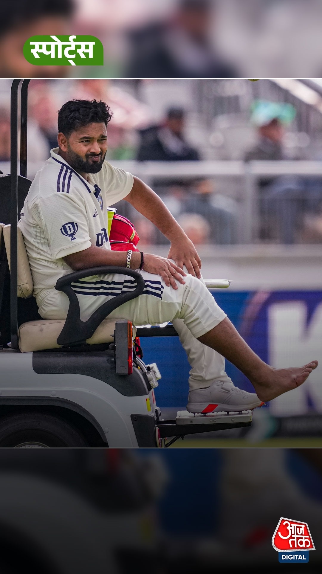 4th Test Match में Rishabh Pant हुए रिटायर हर्ट 
