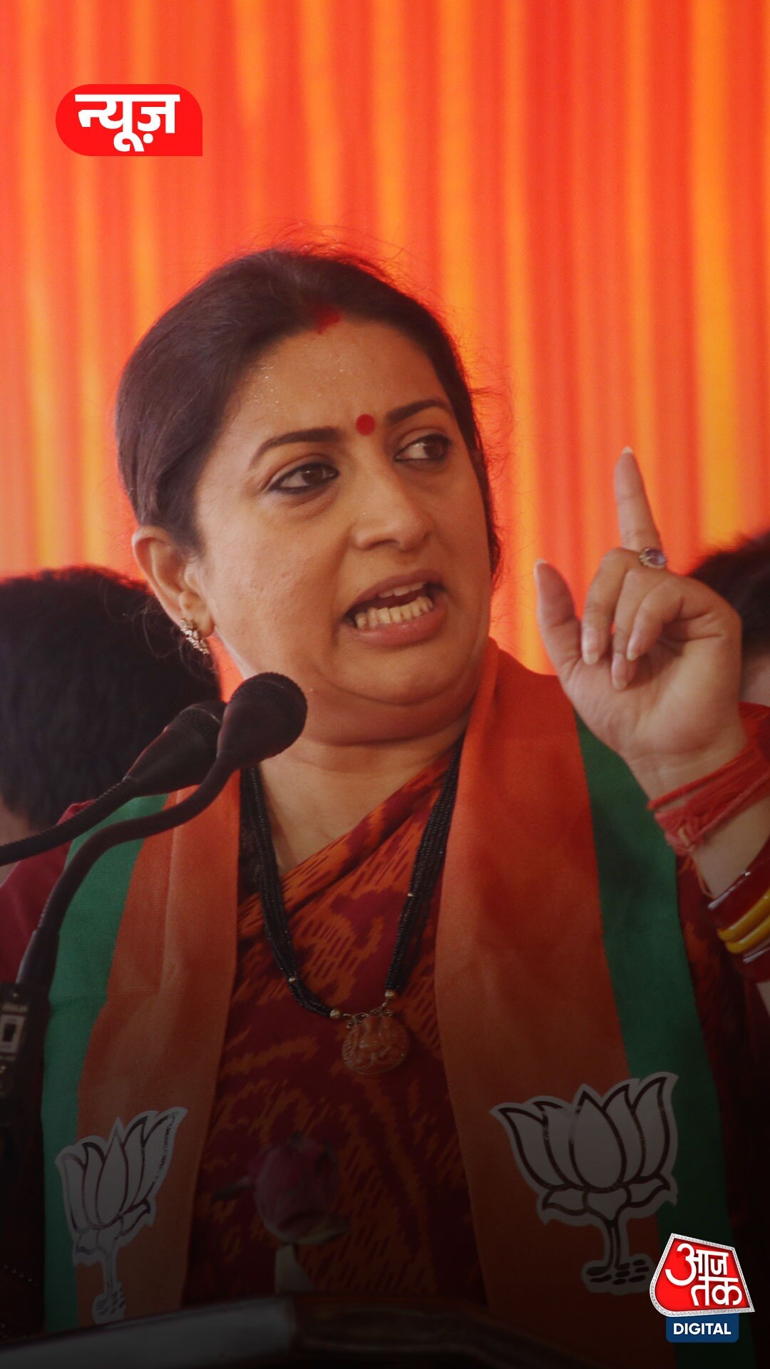 पॉलिटिकल कमबैक पर क्या बोलीं Smriti Irani?