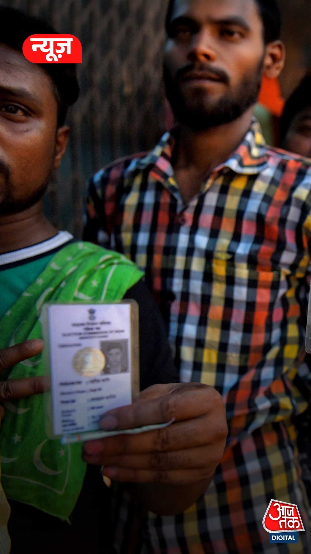 Bihar Voter List 2025: नाम छूट गया है? ऐसे करें फ़िक्स