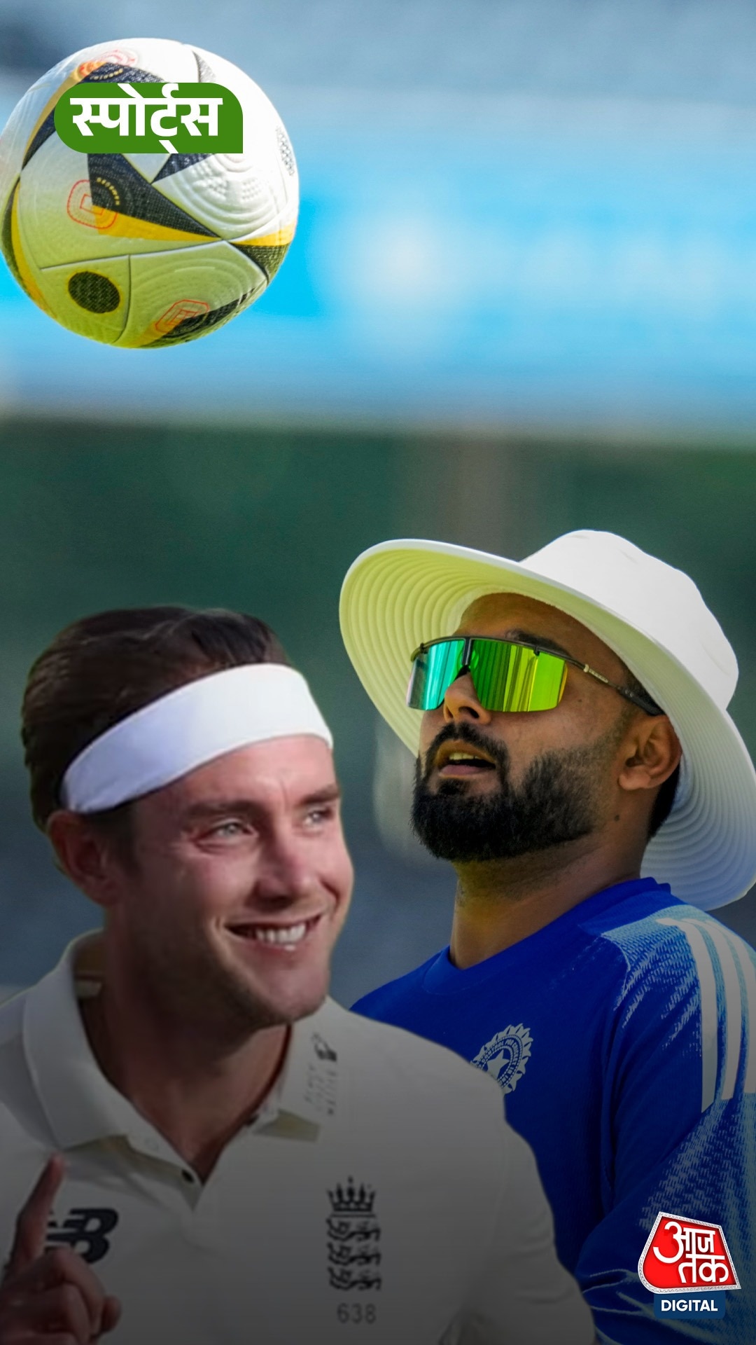 Stuart Broad ने  Pant की दिल खोलकर की तारीफ