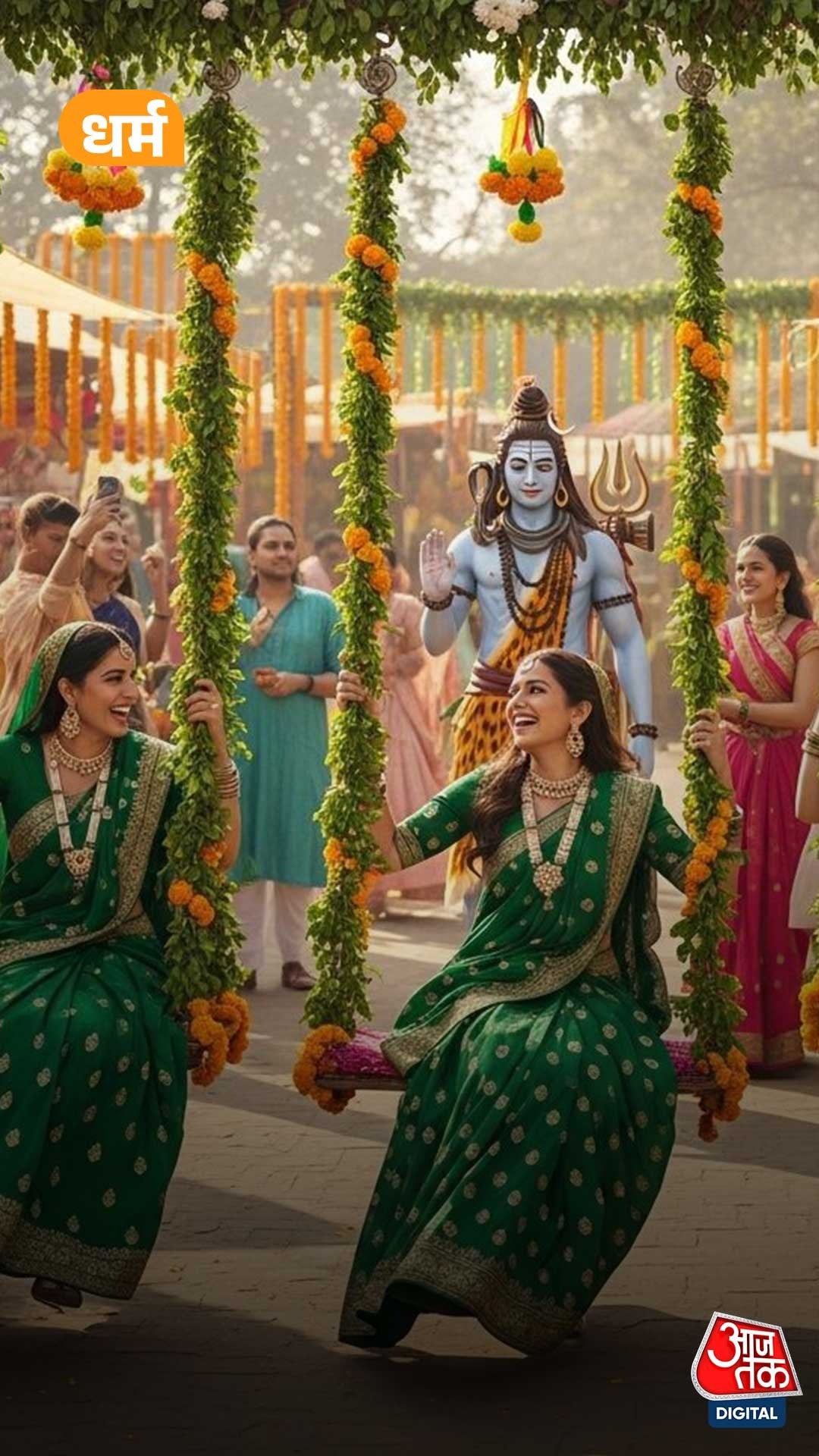 हरियाली तीज 2025: जानें तारीख, शुभ मुहूर्त और पूजा विधि
