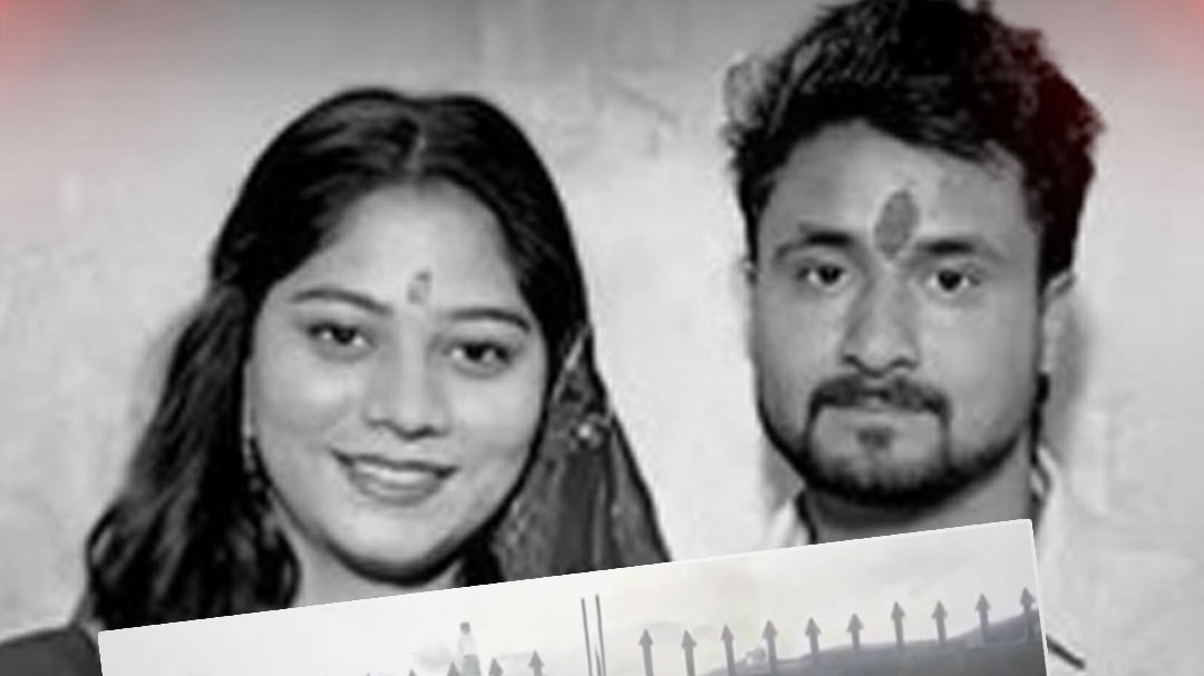 Raja_Raghuvanshi_Crime_Scene