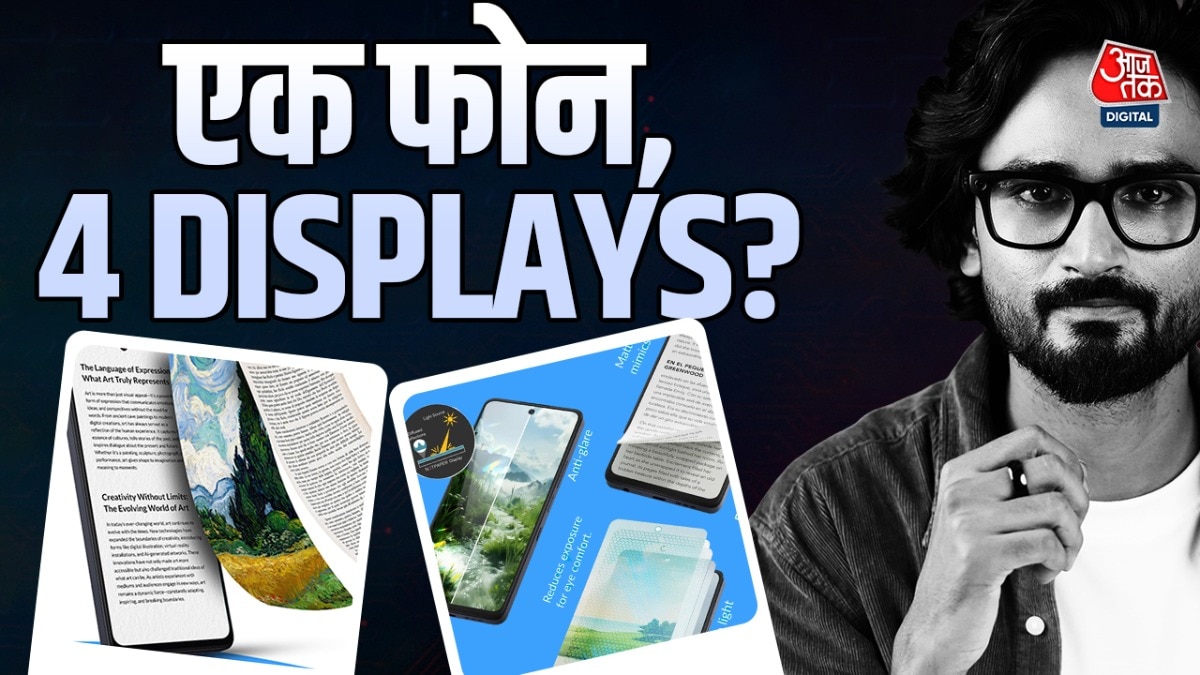 फोन एक, लेकिन मिलेंगी चार तरह की स्क्रीन्स, Alcatel V3 Ultra Review