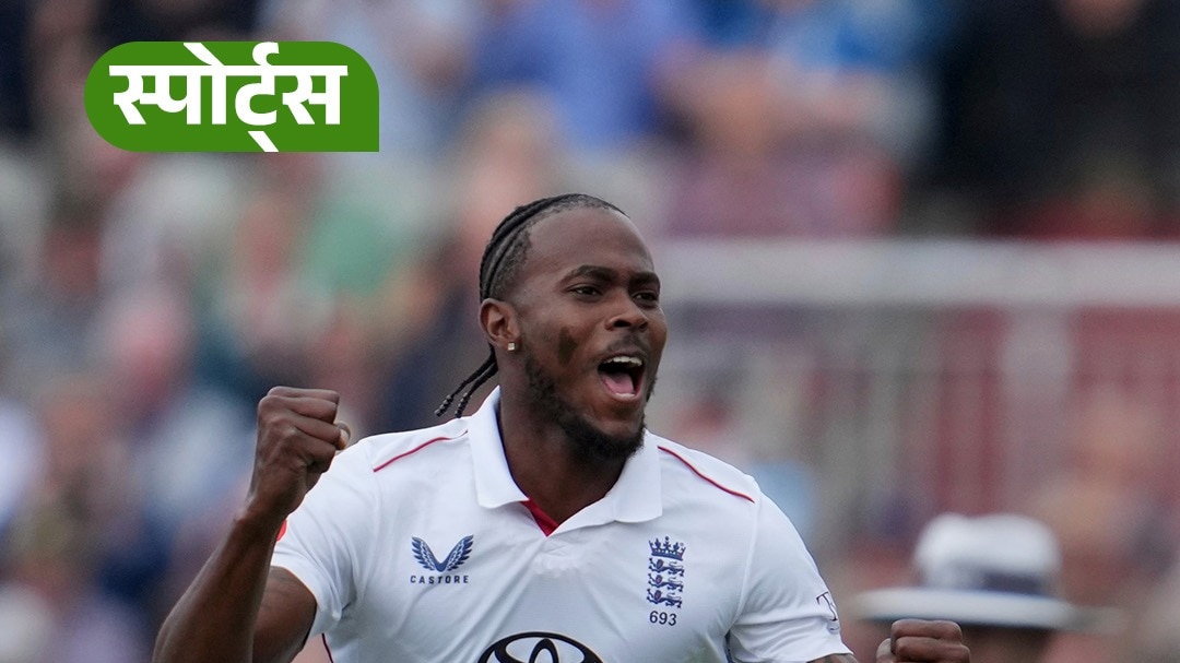 Jofra Archer 