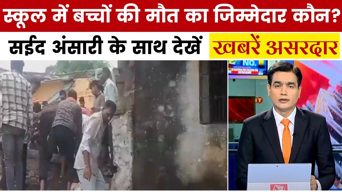 jhalawad school incident