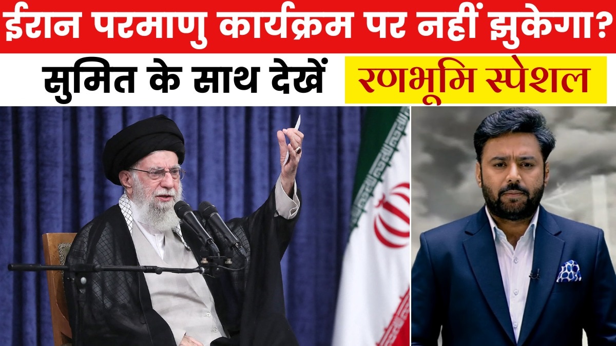 iran atom program