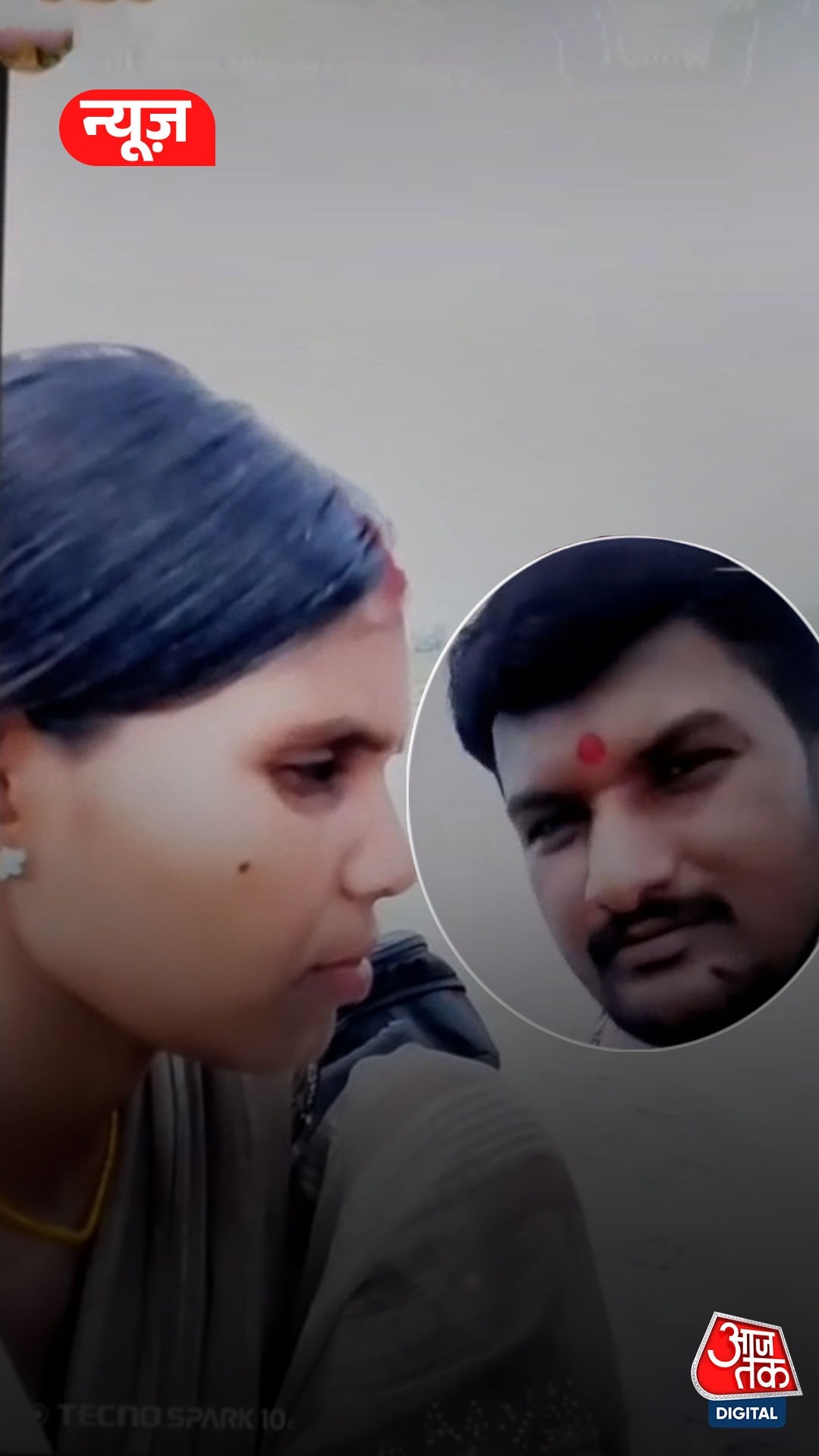 3 बच्चों की मां ने देवर संग वॉटरफॉल में लगाई छलांग