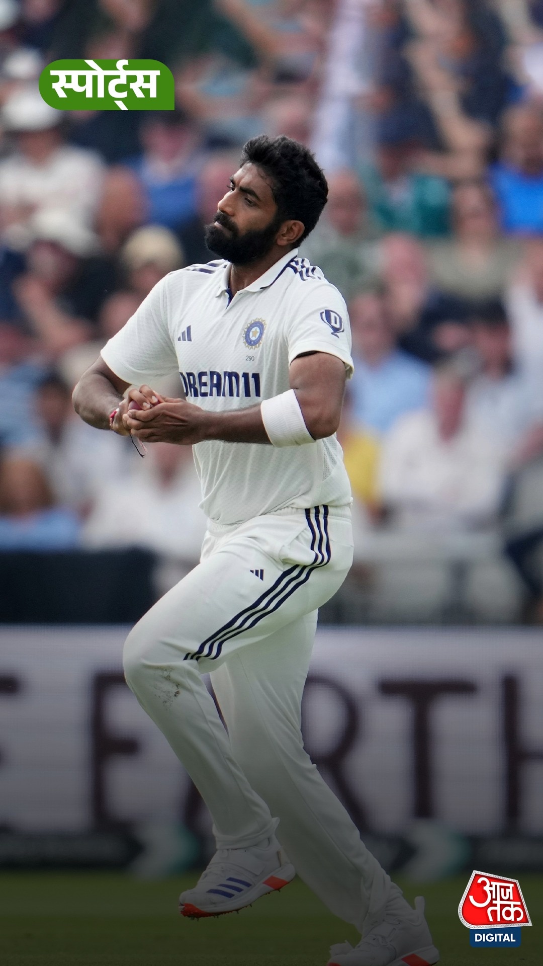 Jasprit Bumrah की फिटनेस पर उठे सवाल, जानें...