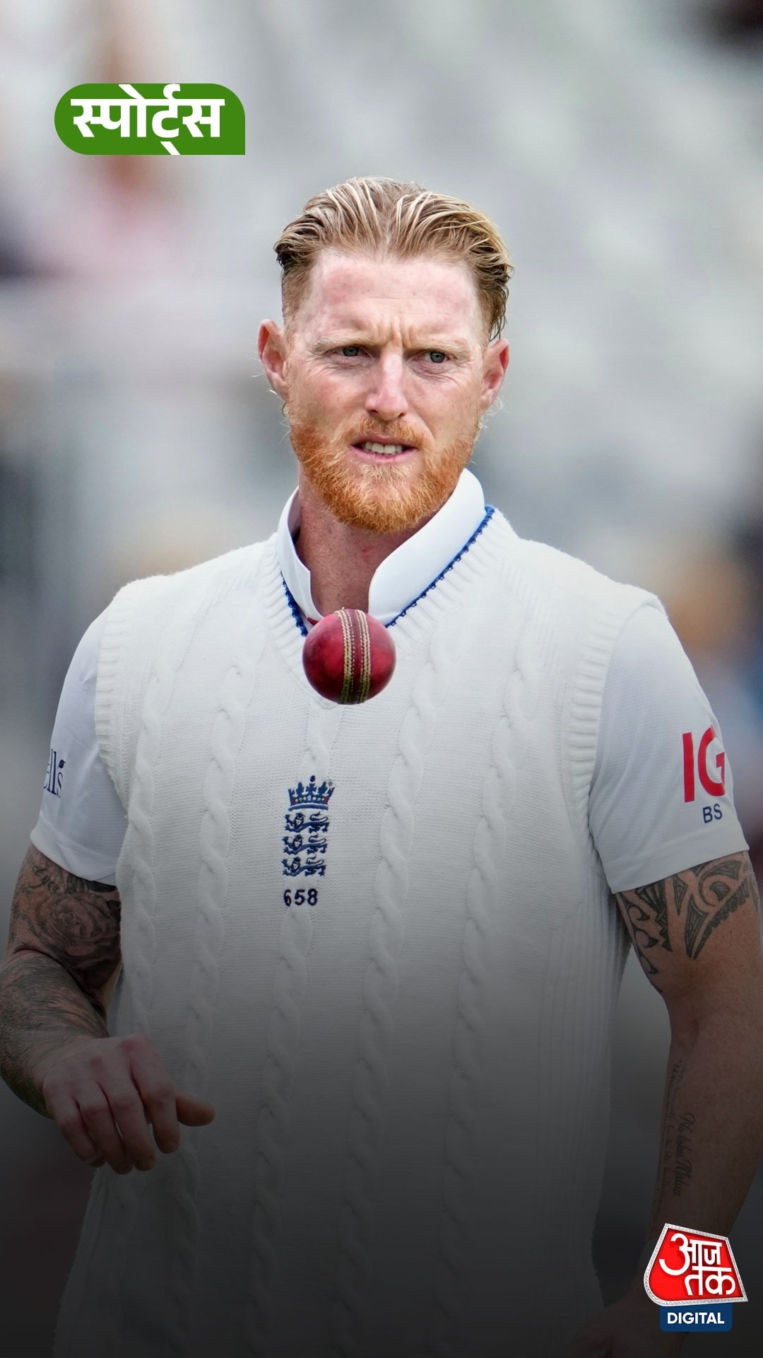 Stokes मैच ड्रॉ होने पर Jadeja और Sundar पर भड़के!