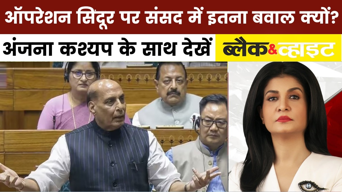 B&W: ऑपरेशन महादेव में 3 आतंकी ढेर, पहलगाम हमले का बदला पूरा?