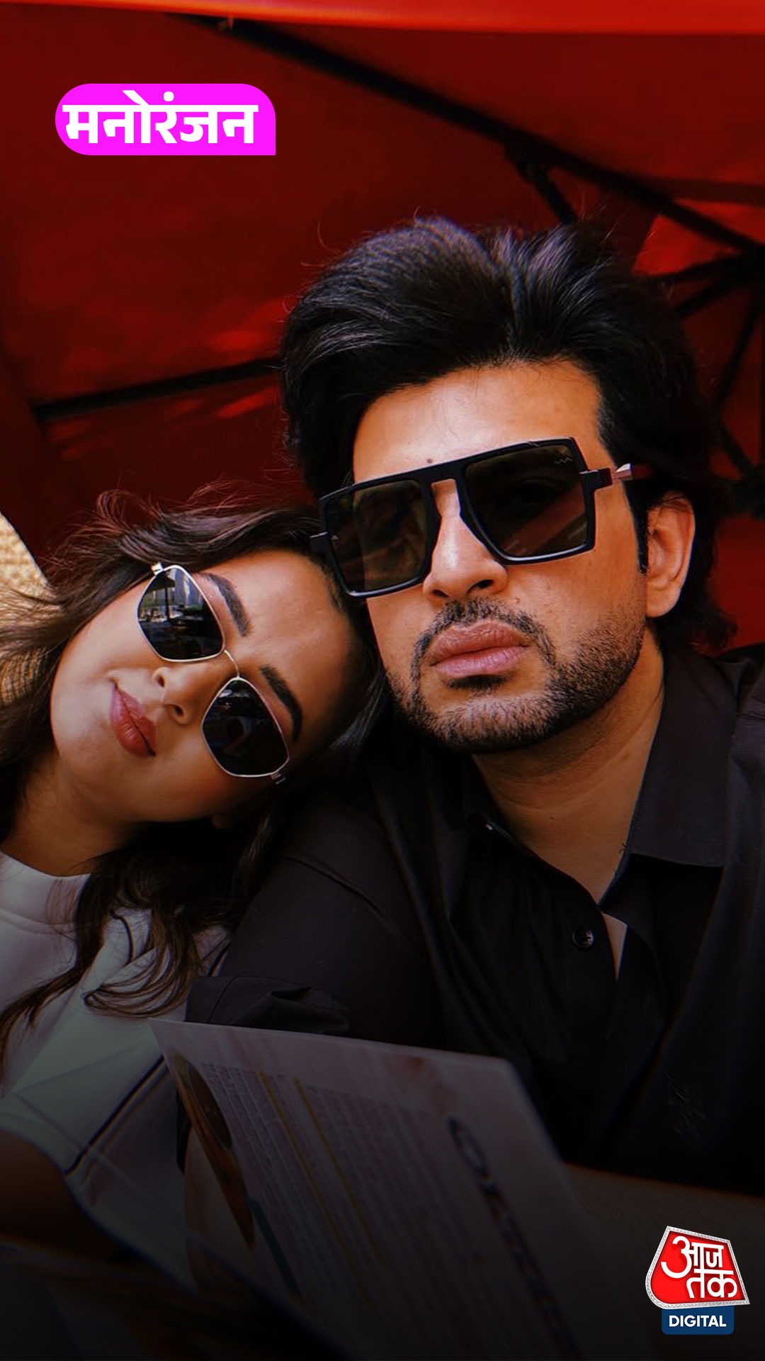Tejasswi ने शादी से किया इनकार, Karan Kundrra संग हुआ ब्रेकअप?