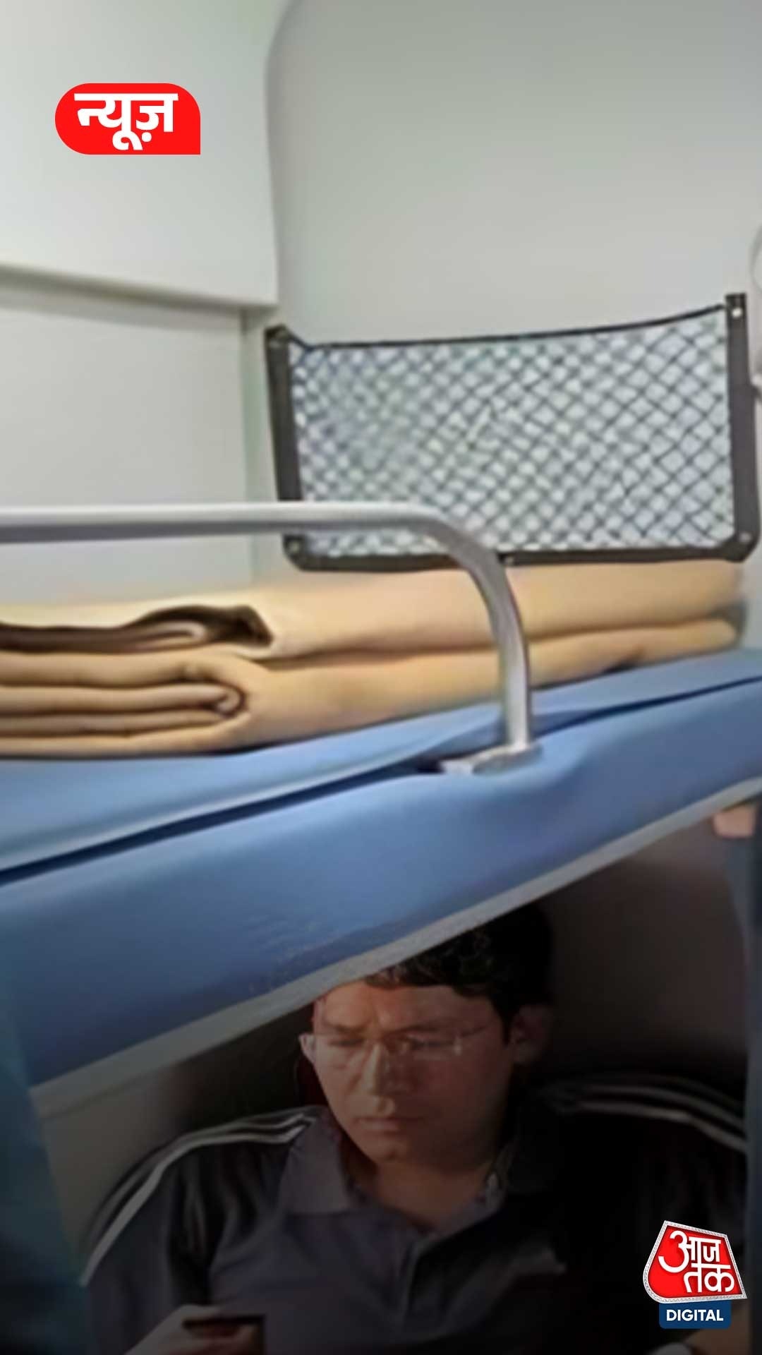 Railway Rule: ट्रेन में ये गलती पड़ेगी भारी!